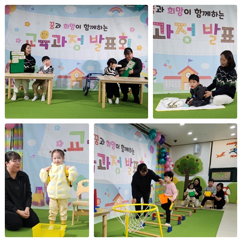 희망학교, 교육과정 발표회 운영3 이미지