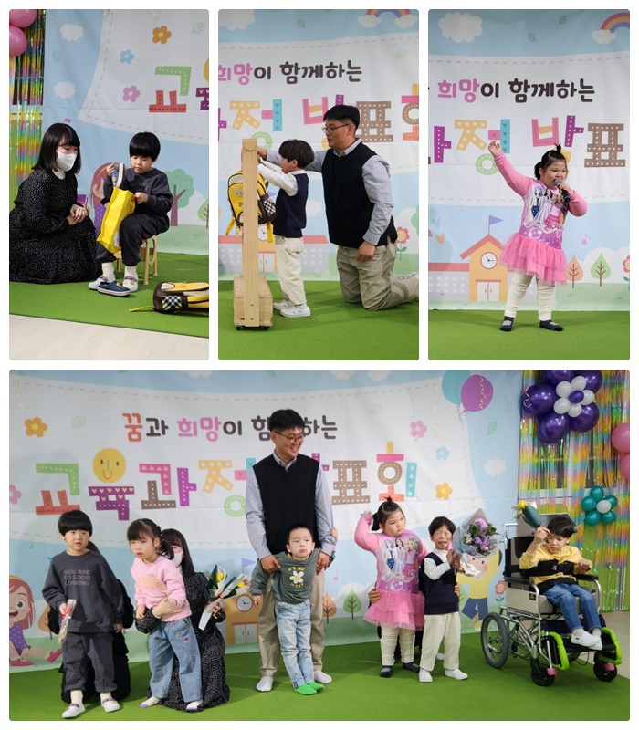 희망학교, 교육과정 발표회 운영4 이미지