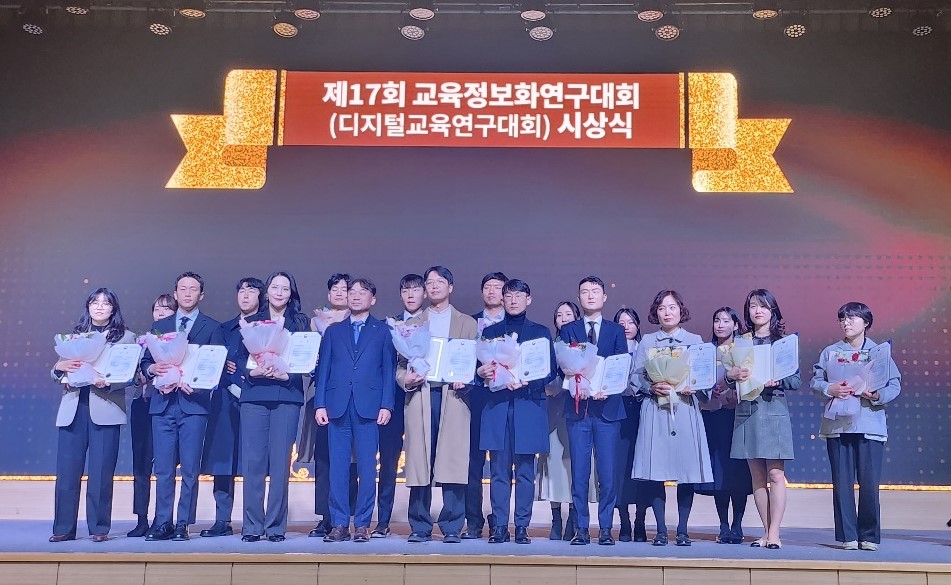 경기도교육청, 교육정보화연구대회 학교경영분과 다수 입상3 이미지