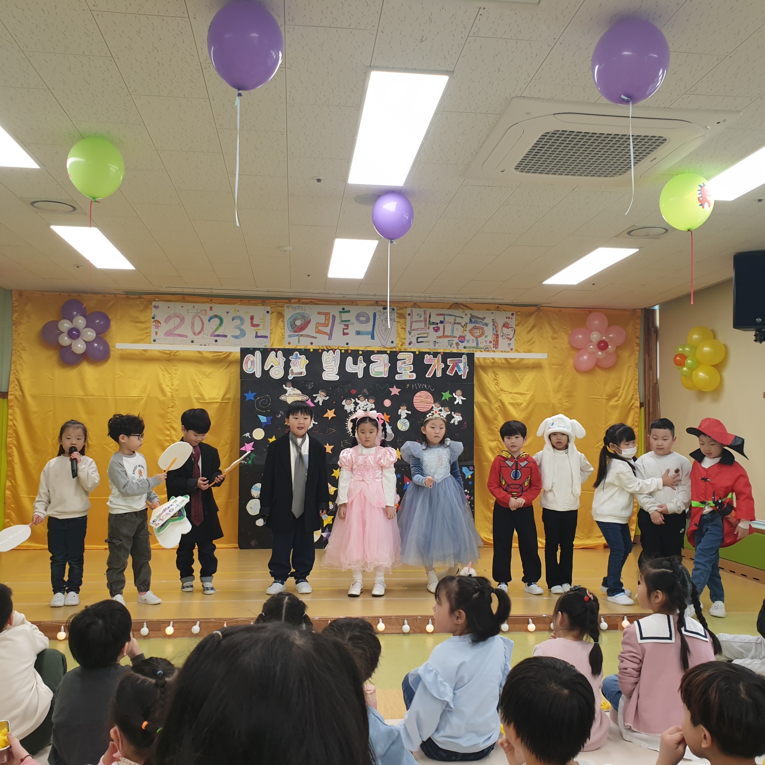 평택 노루유치원,  교육과정 발표회로 여는 소통의 시간!2 이미지