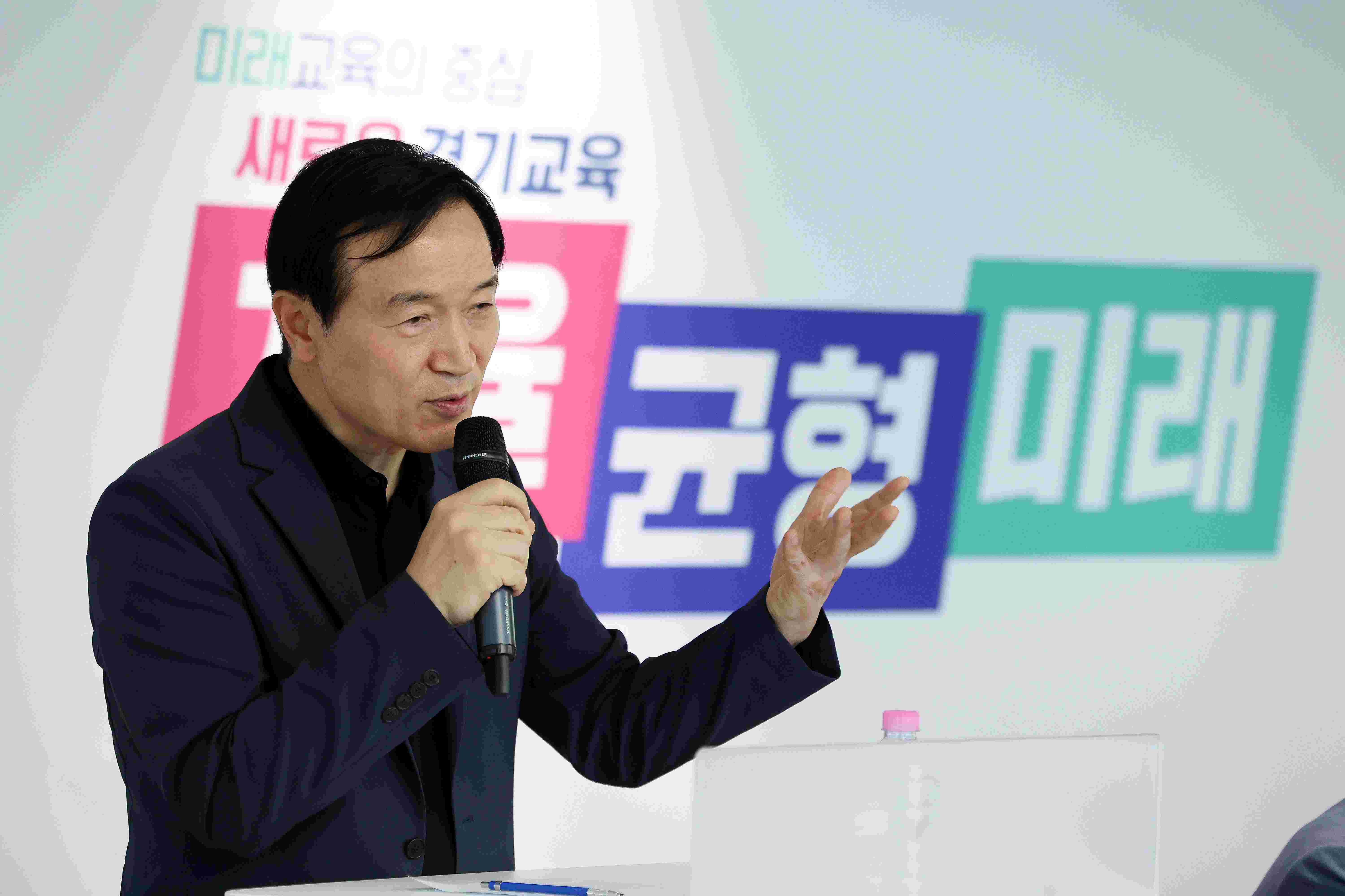 경기도민 62.7%, 경기교육정책 전반에 호감2 이미지