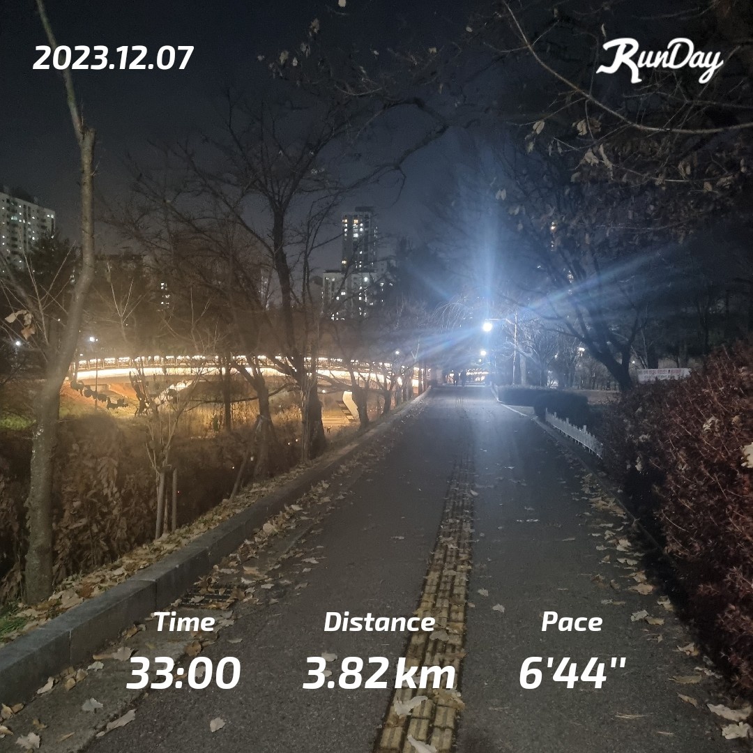 경기도교육연수원, '걷고(go) 뛰고(go) 나를 찾고(go)' 연수 성료3 이미지