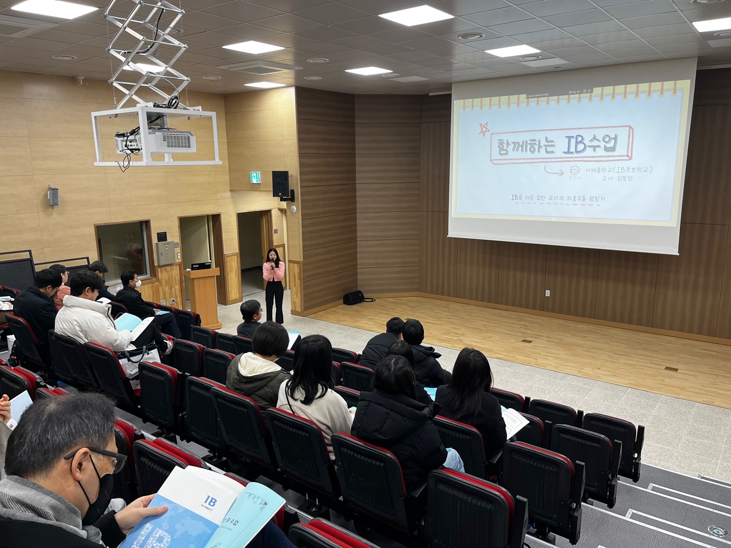 평택교육지원청, IB 프로그램 이해 제고를 위한 'IB로 말하는 글로컬 인재양성' 연수 개최2 이미지