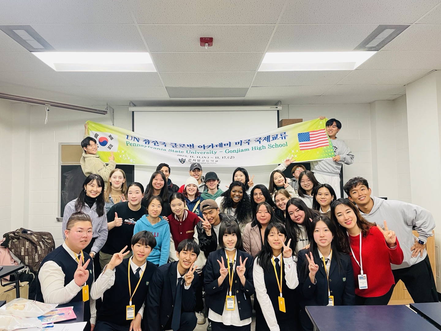 곤지암고등학교, 국가보훈부 글로벌 아카데미 선정 미국 Pennsylvania State University 방문 대면 국제교류 실시2 이미지