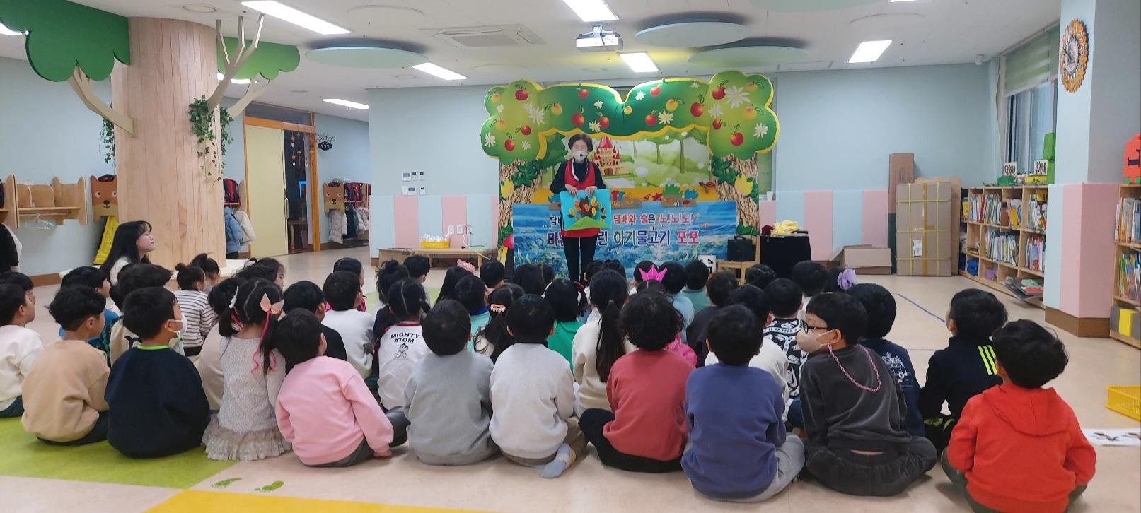 평택 용죽초등학교 병설유치원, '마법에 걸린 아기물고기 포포'를  구해 주세요5 이미지