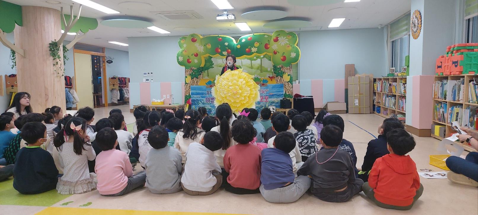 평택 용죽초등학교 병설유치원, '마법에 걸린 아기물고기 포포'를  구해 주세요1 이미지