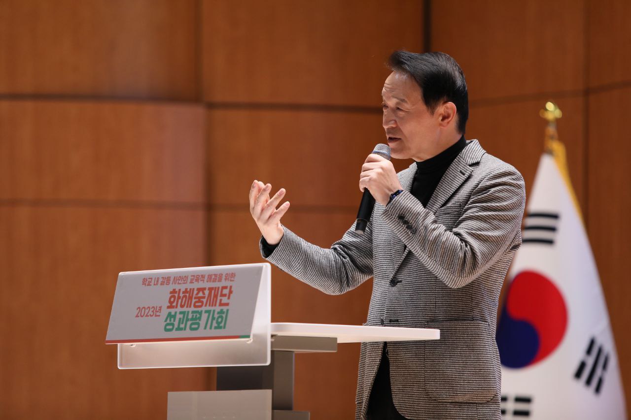 임태희 교육감 학교 안 갈등 교육적 해결하는 화해중재단 좋은 모델 만들어 전국 선도5 이미지