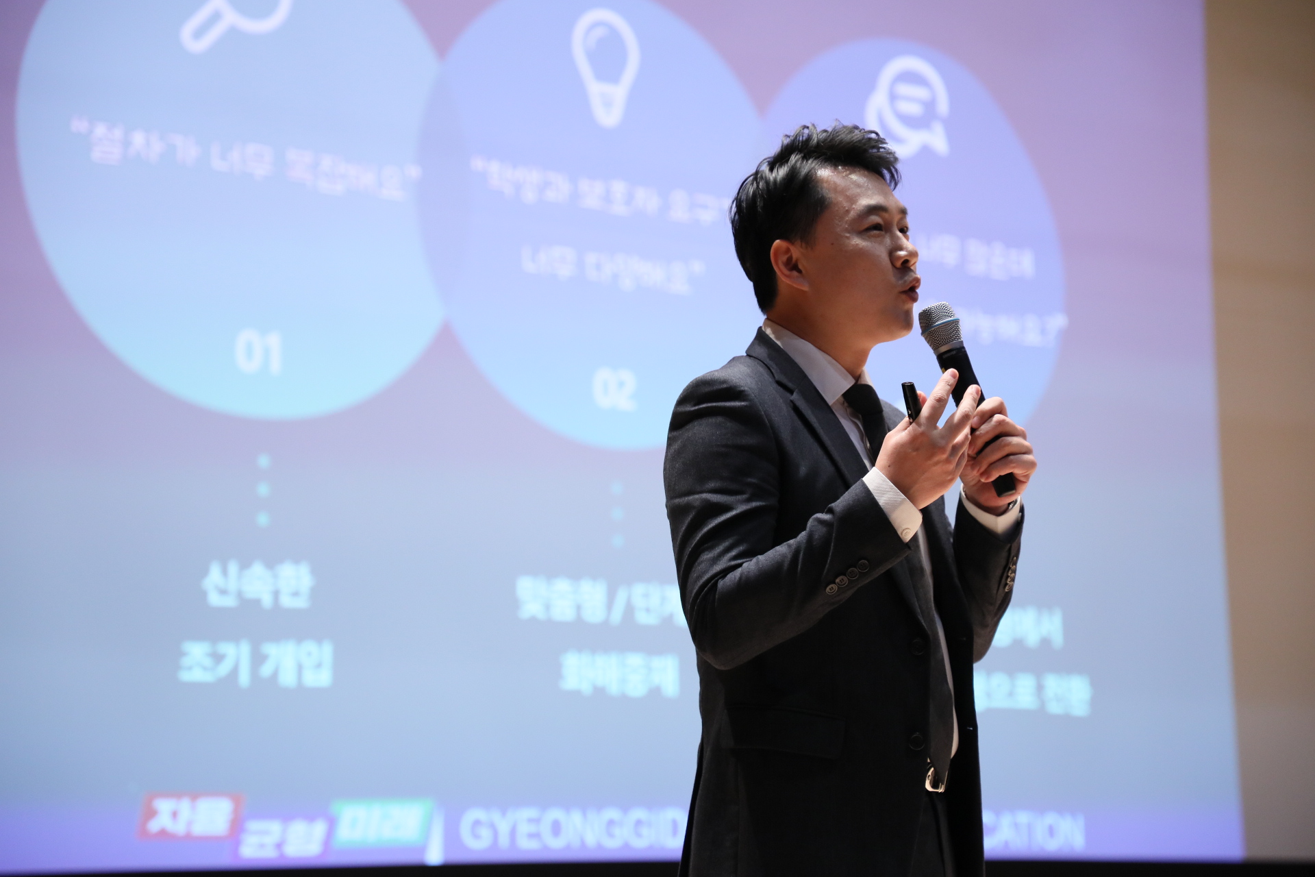 임태희 교육감 학교 안 갈등 교육적 해결하는 화해중재단 좋은 모델 만들어 전국 선도8 이미지