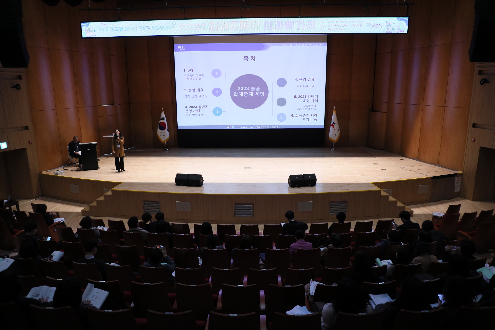 임태희 교육감 학교 안 갈등 교육적 해결하는 화해중재단 좋은 모델 만들어 전국 선도7 이미지