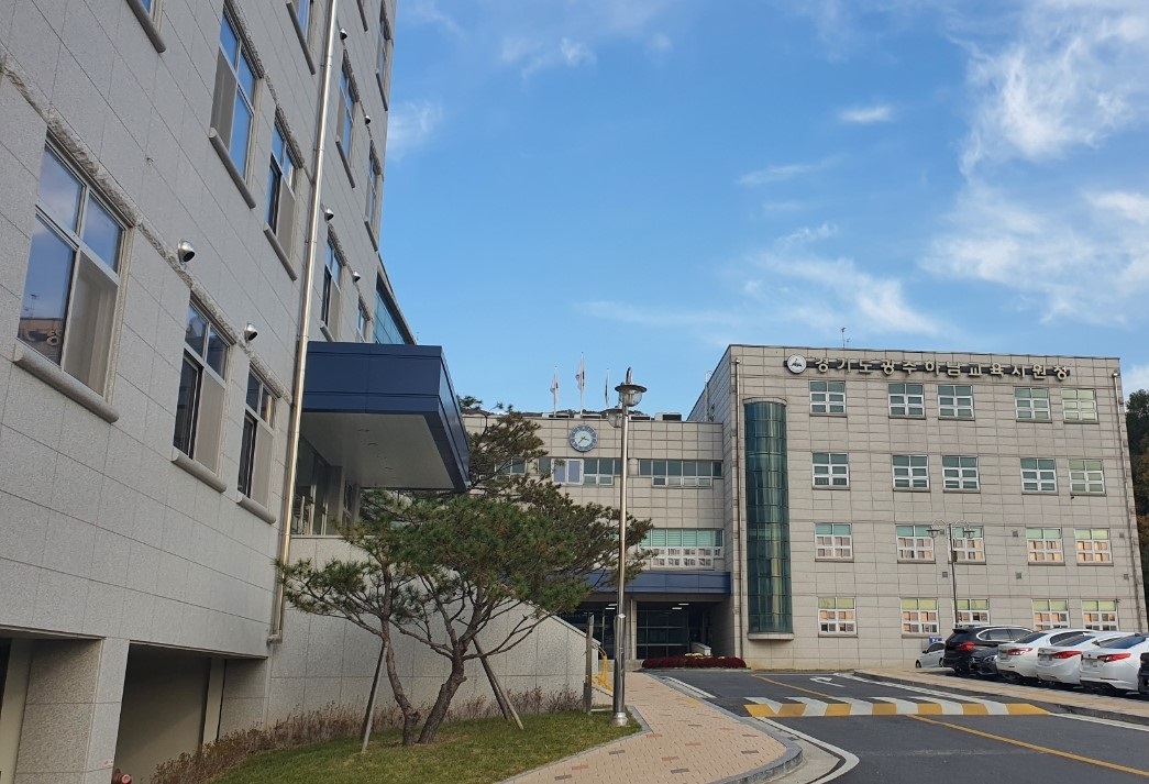광주하남교육지원청, 광주시 단설유치원 상하수도요금 감면 노력 결실1 이미지