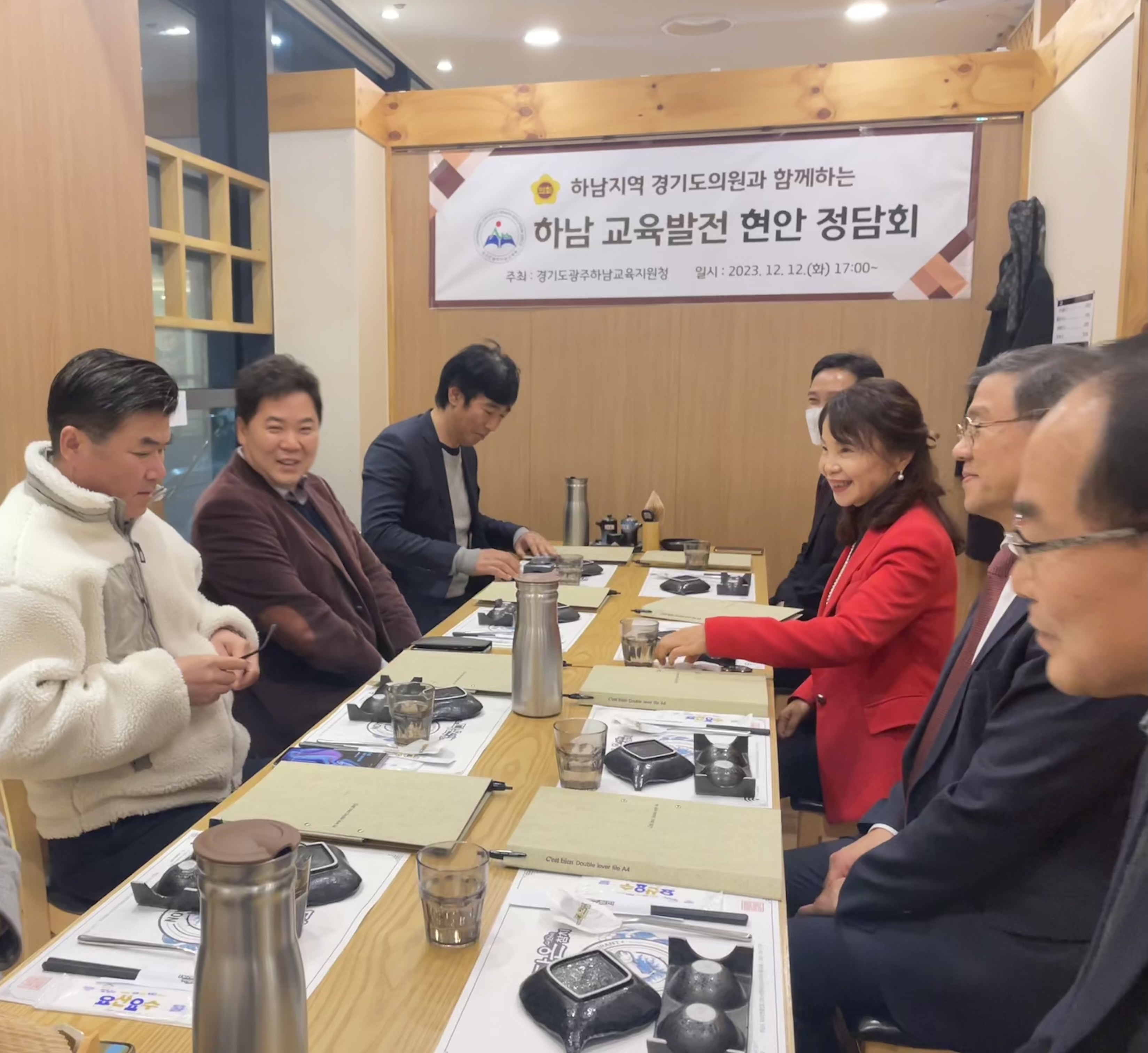 광주하남교육지원청, 하남지역 경기도의원과  교육 현안 논의1 이미지