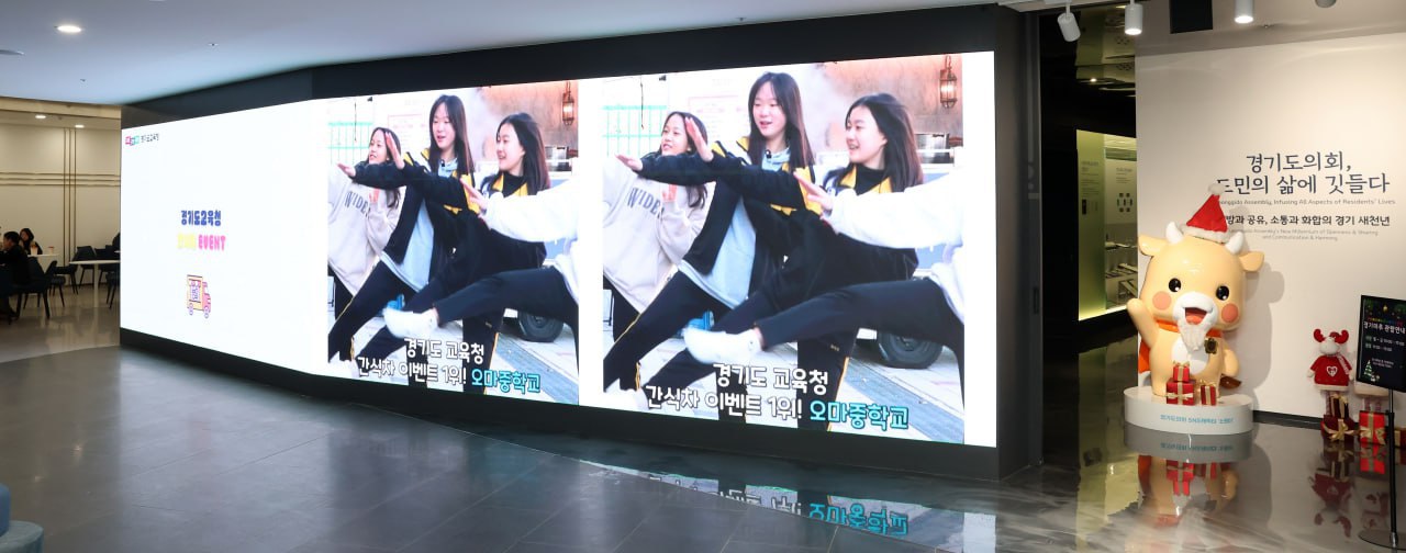 경기도교육청 홍보영상 이웃 기관인 도의회 청사에2 이미지