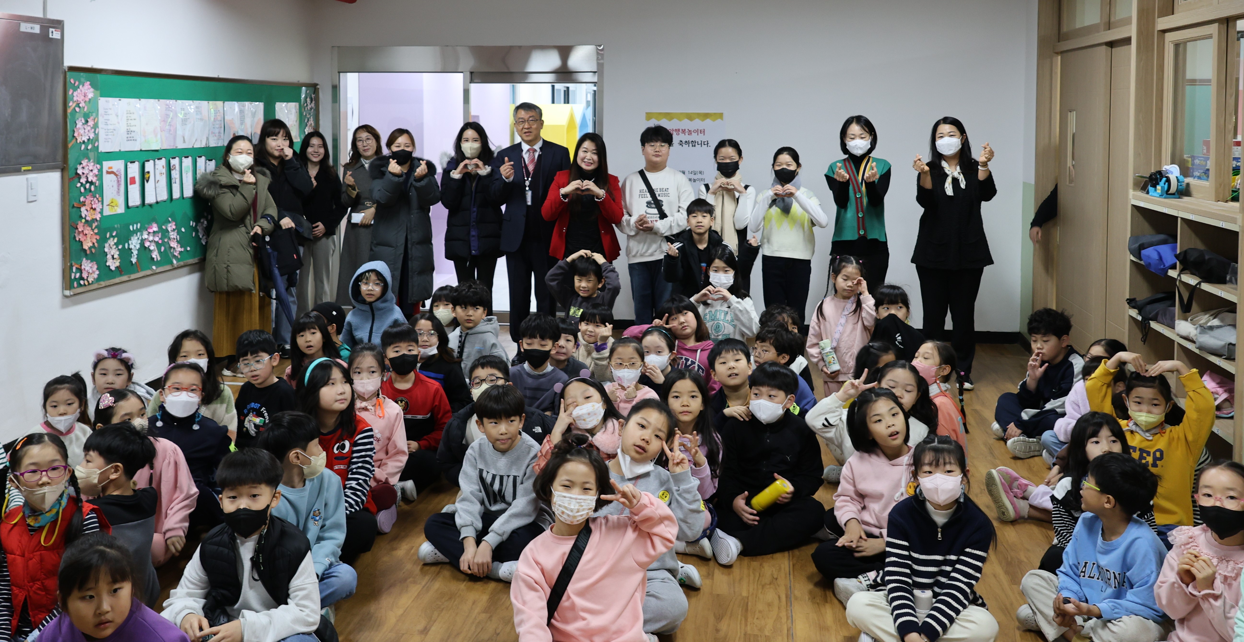 의정부장암초등학교, 장암행복놀이터 및 장암아트홀 개관식 운영3 이미지