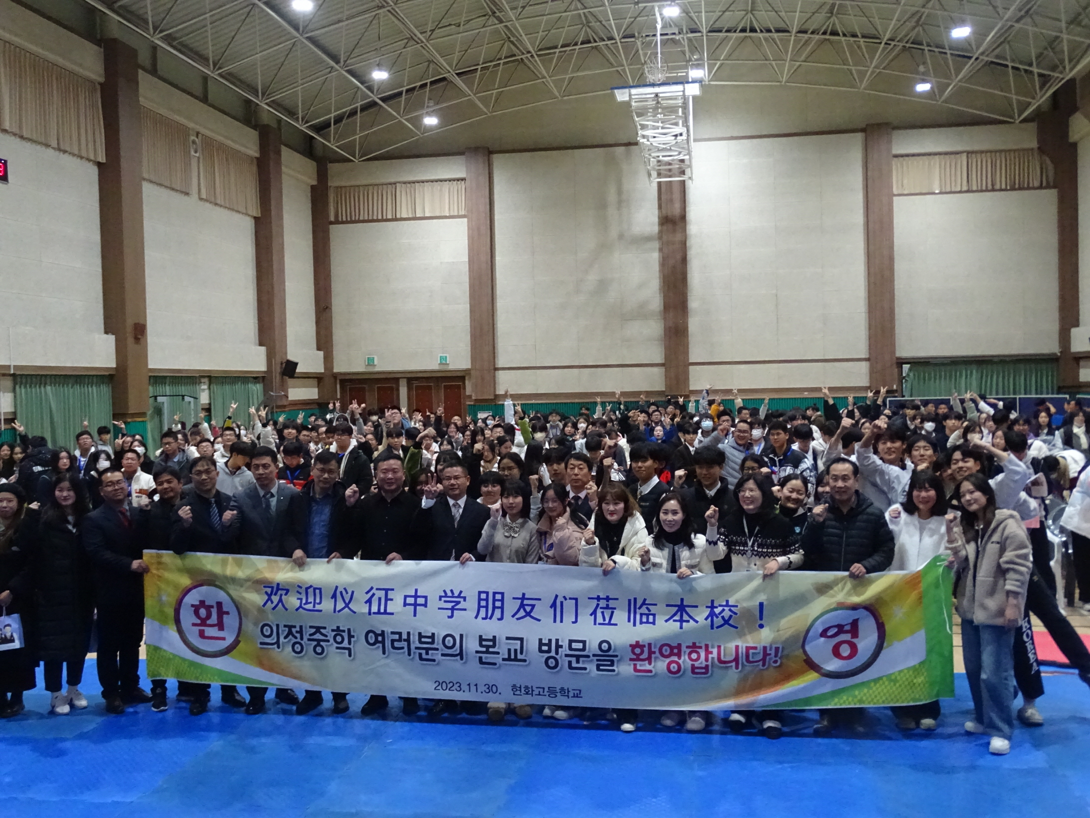 현화고등학교, 중국 강소성의정고와 함께하는 한중 청소년 문화교류5 이미지