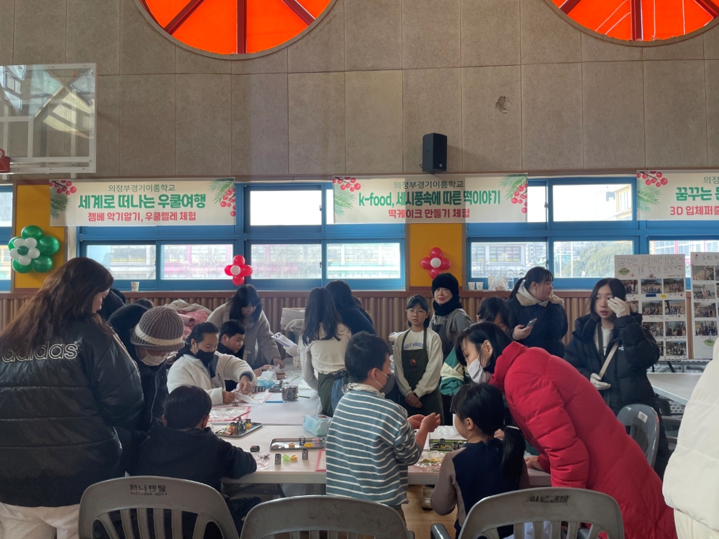 의정부교육지원청, 2023 의정부 경기이룸학교   성장·나눔 발표회 '꿈꿔왔던 이야기' 개최4 이미지