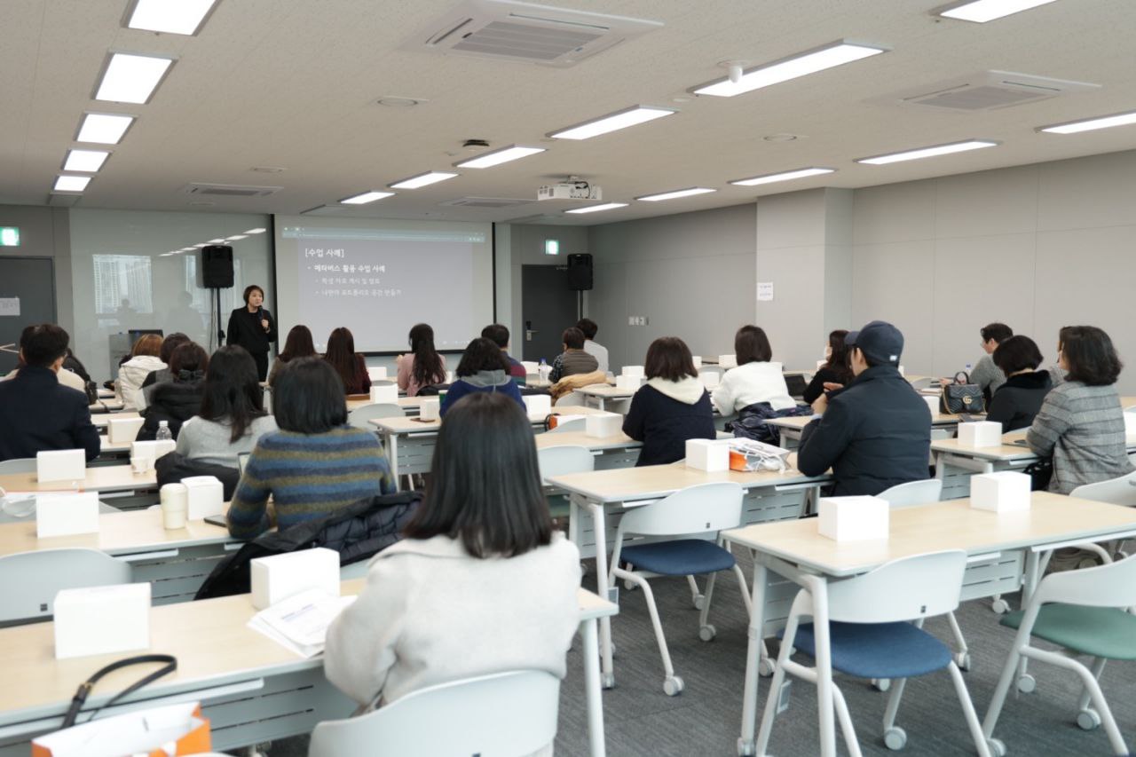 에듀테크활용교육 성과나눔 한마당4 이미지