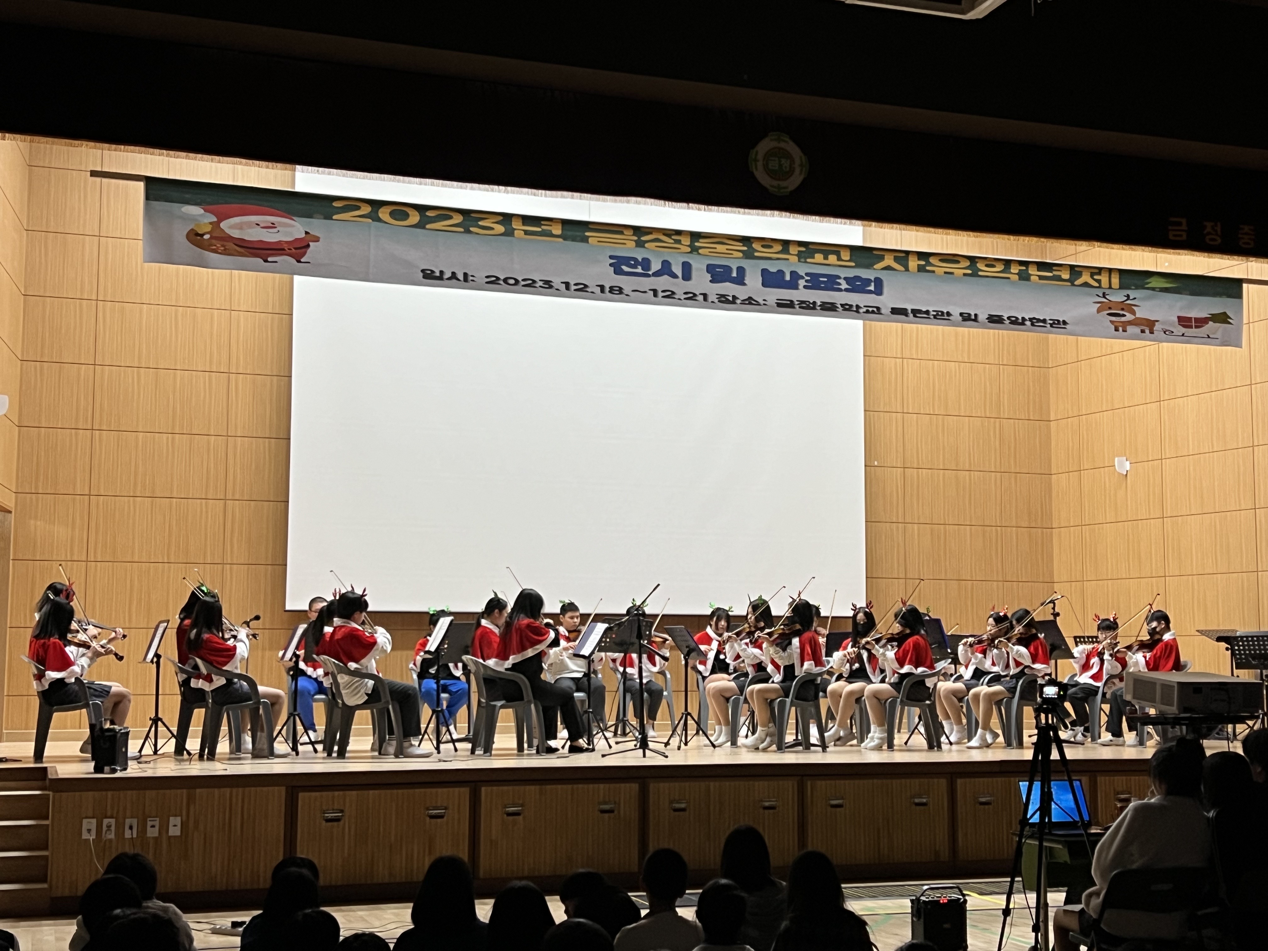 금정중학교, 2023 자유학년제 전시 및 발표회 성료3 이미지