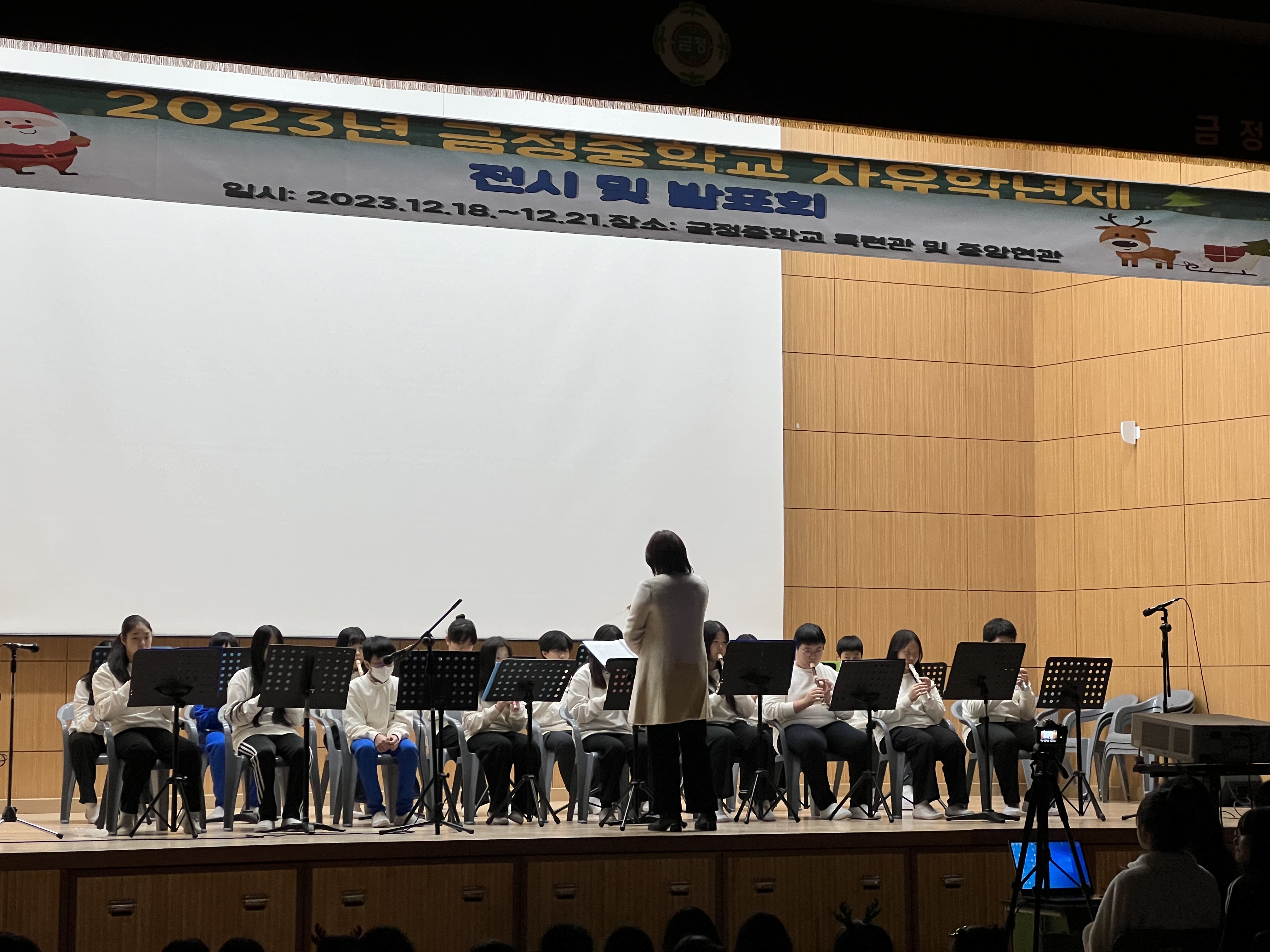 금정중학교, 2023 자유학년제 전시 및 발표회 성료2 이미지