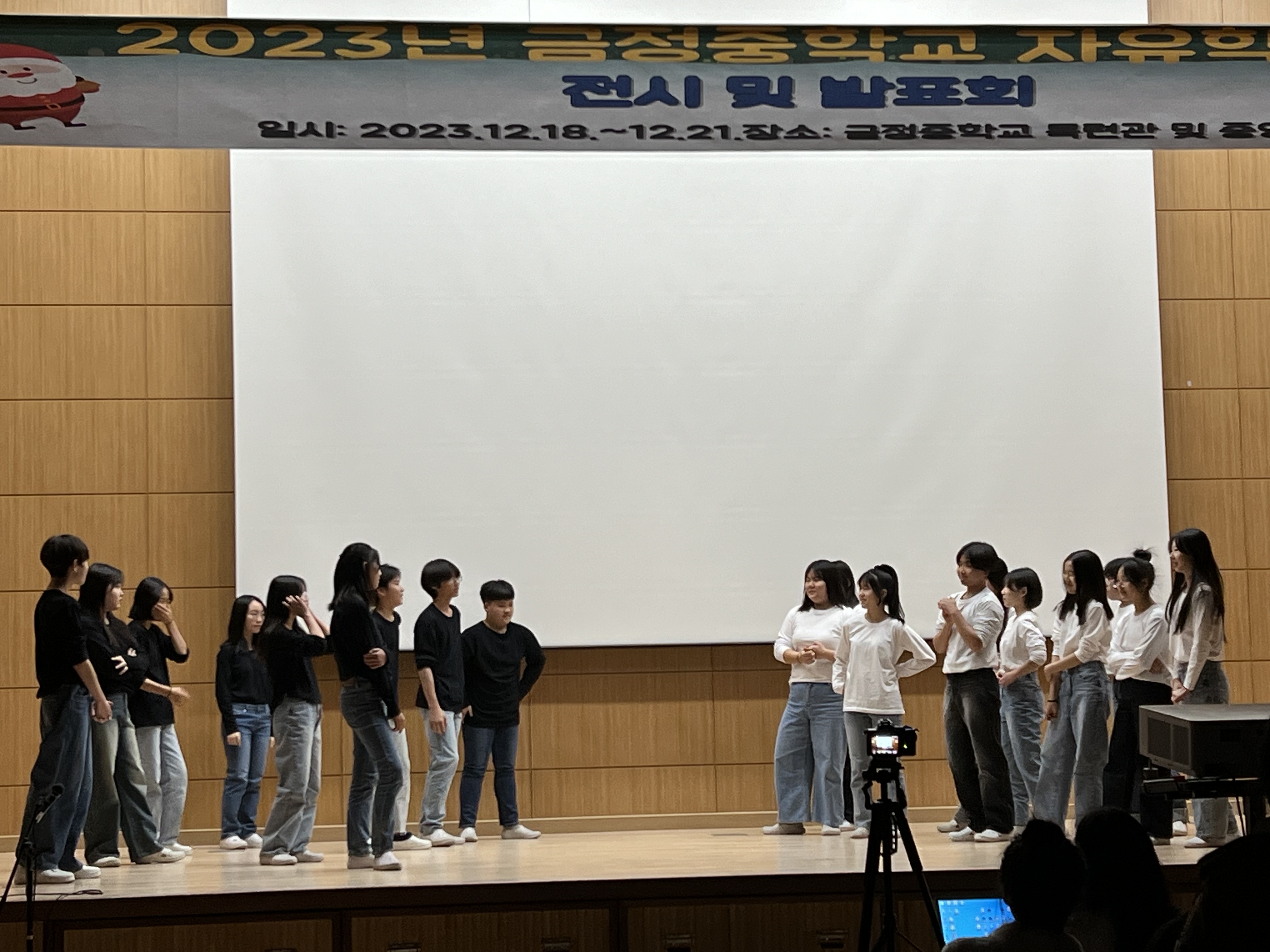 금정중학교, 2023 자유학년제 전시 및 발표회 성료4 이미지