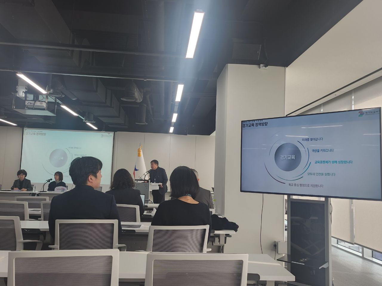 경기도교육청, 2024 경기교육 기본계획 수립4 이미지