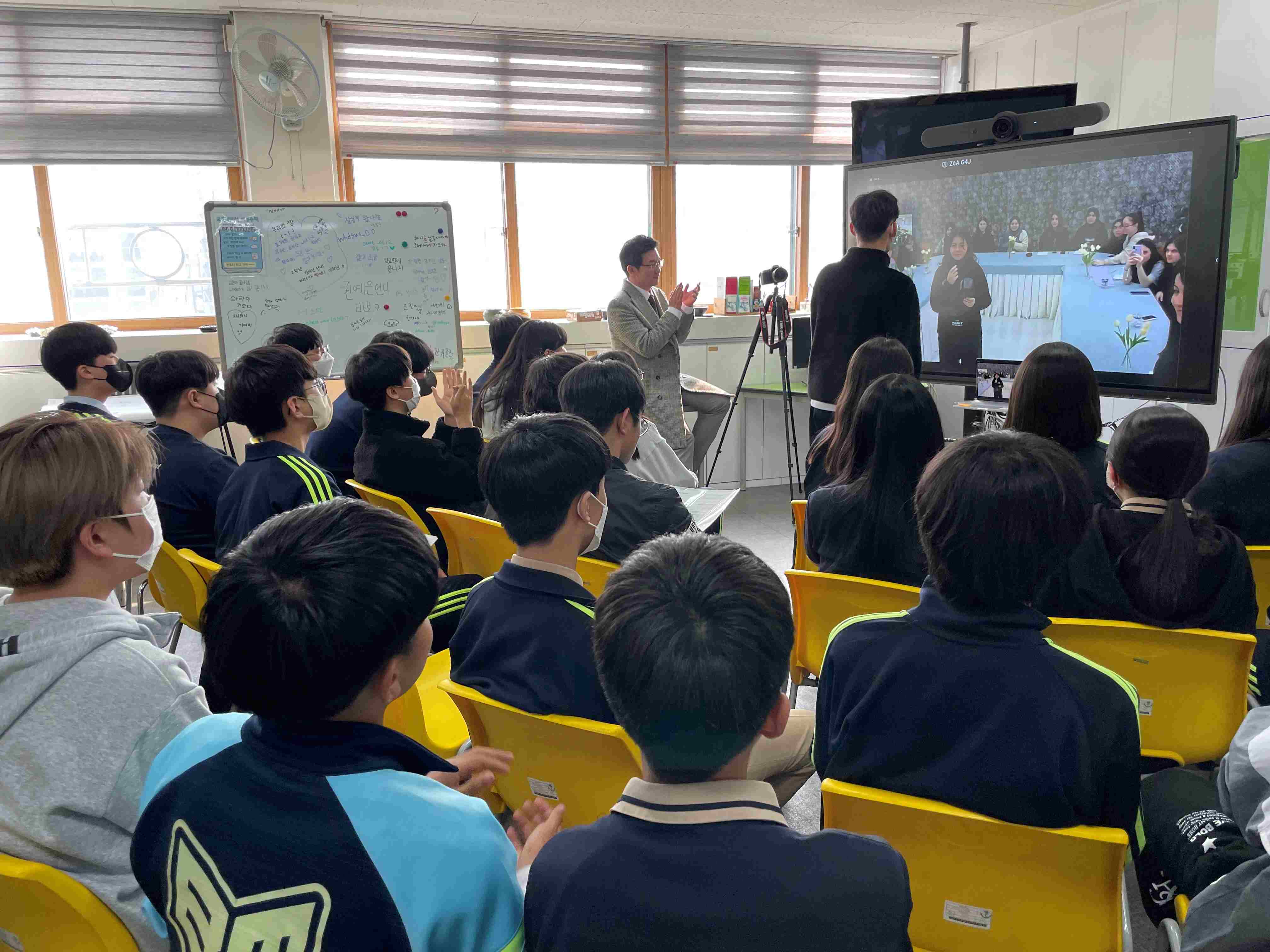 세계 학생들과 소통하며 함께 성장하는 온라인 수업교류 확대4 이미지