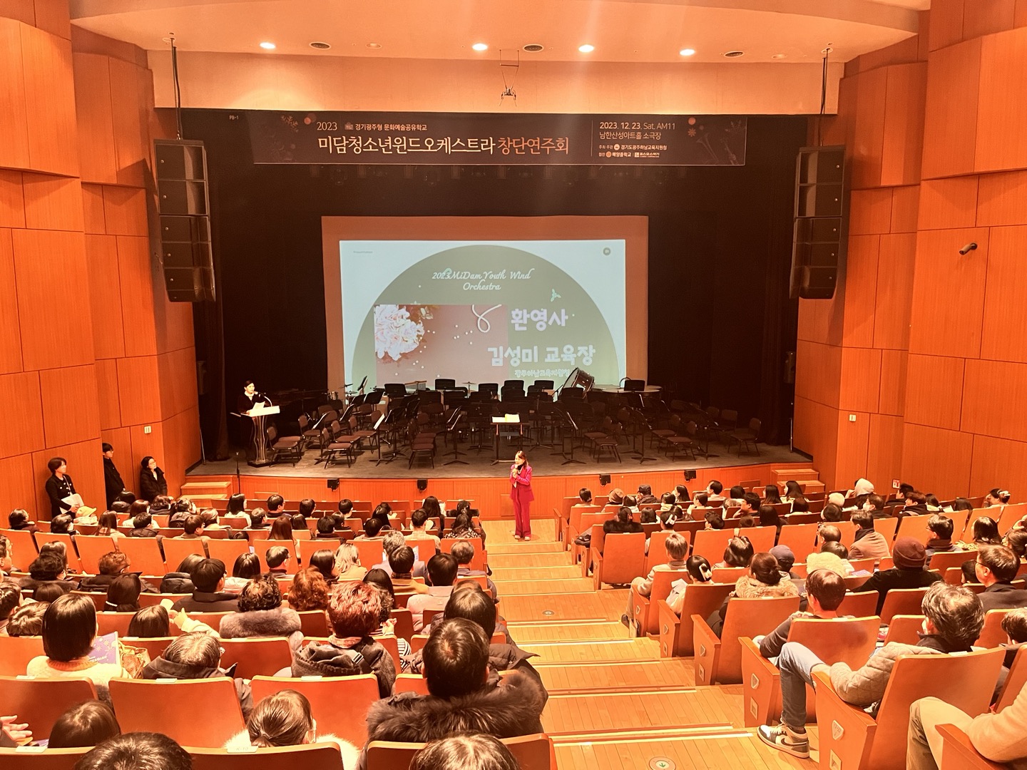 문화예술 공유학교, 청소년들이 음악으로 꿈을 그리다1 이미지