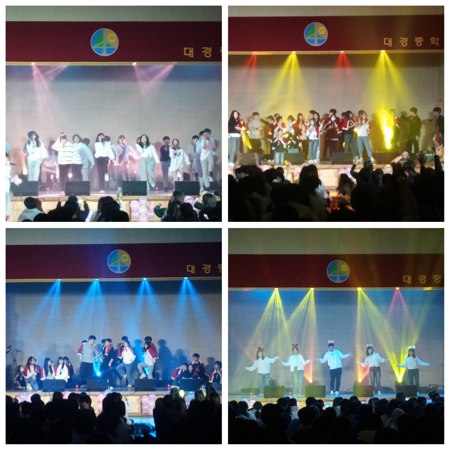 포천시 대경중학교,  학년말 예능 발표회 실시2 이미지