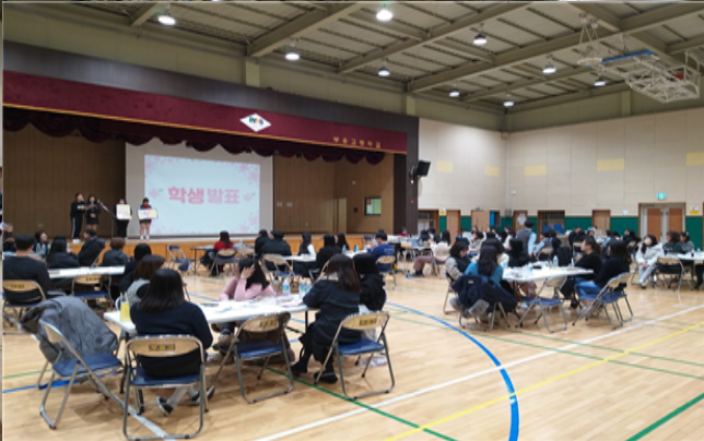 부용고등학교, '교육공동체 대토론회' 개최4 이미지