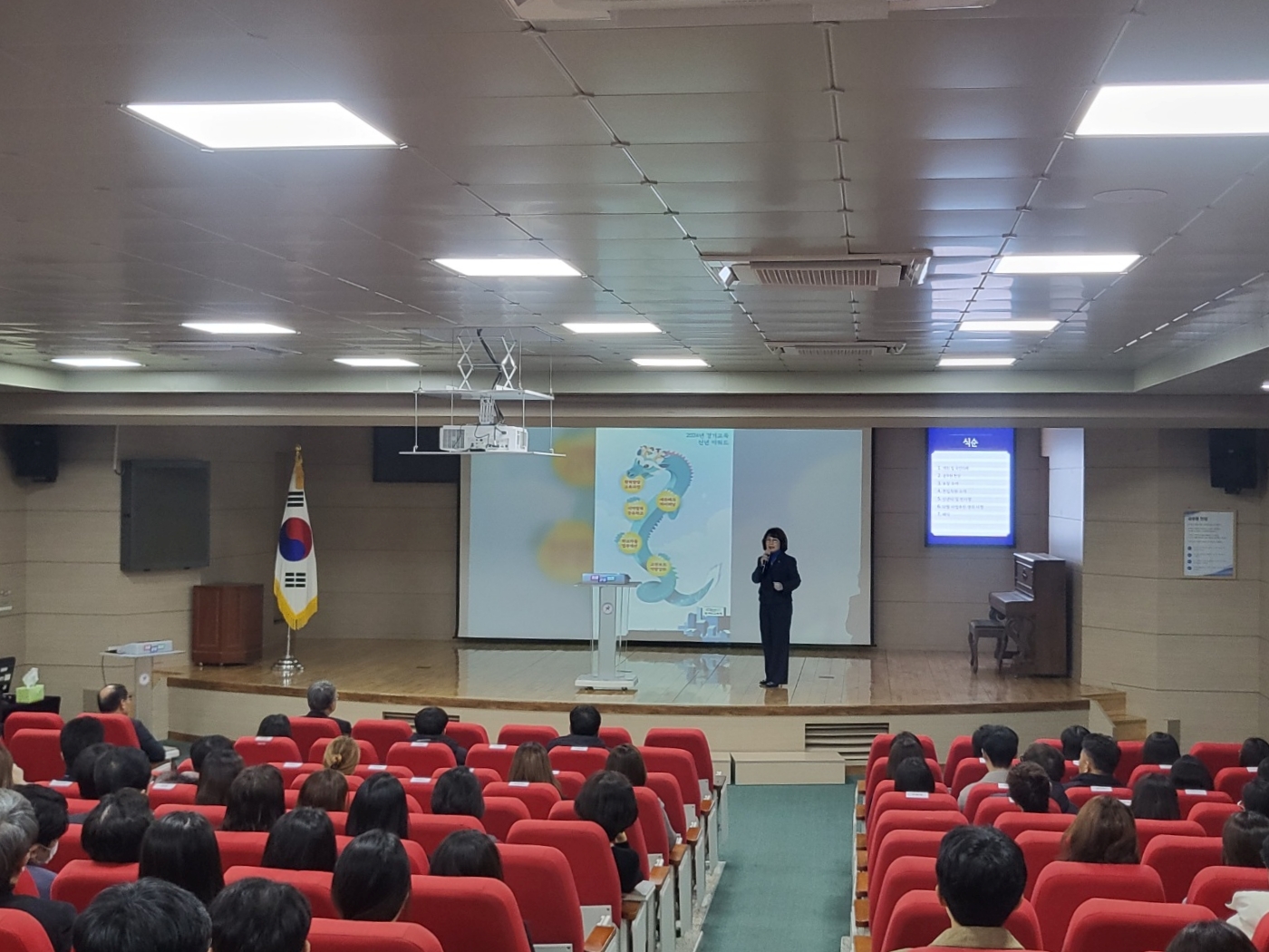 의정부교육지원청, 2024년 시무식 개최2 이미지