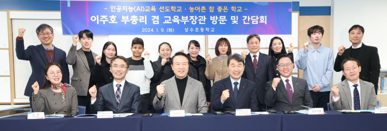 임태희 교육감, 교육발전특구 선정 지원 나서 “공교육 바뀌어 사교육 필요없다는 이야기 나와야”2 이미지