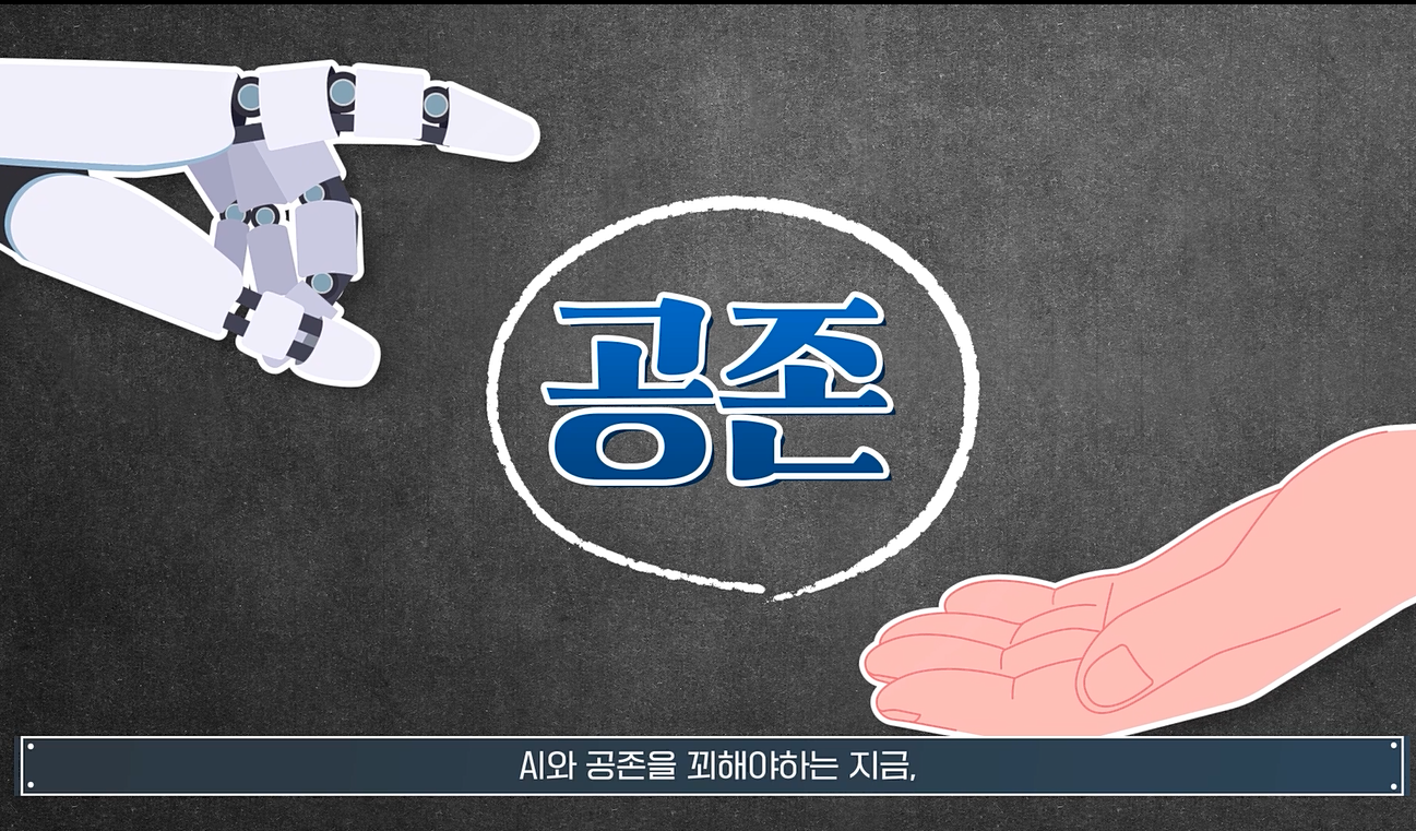 성인지 감수성 높이는 초·중등 영상 콘텐츠 배포3 이미지