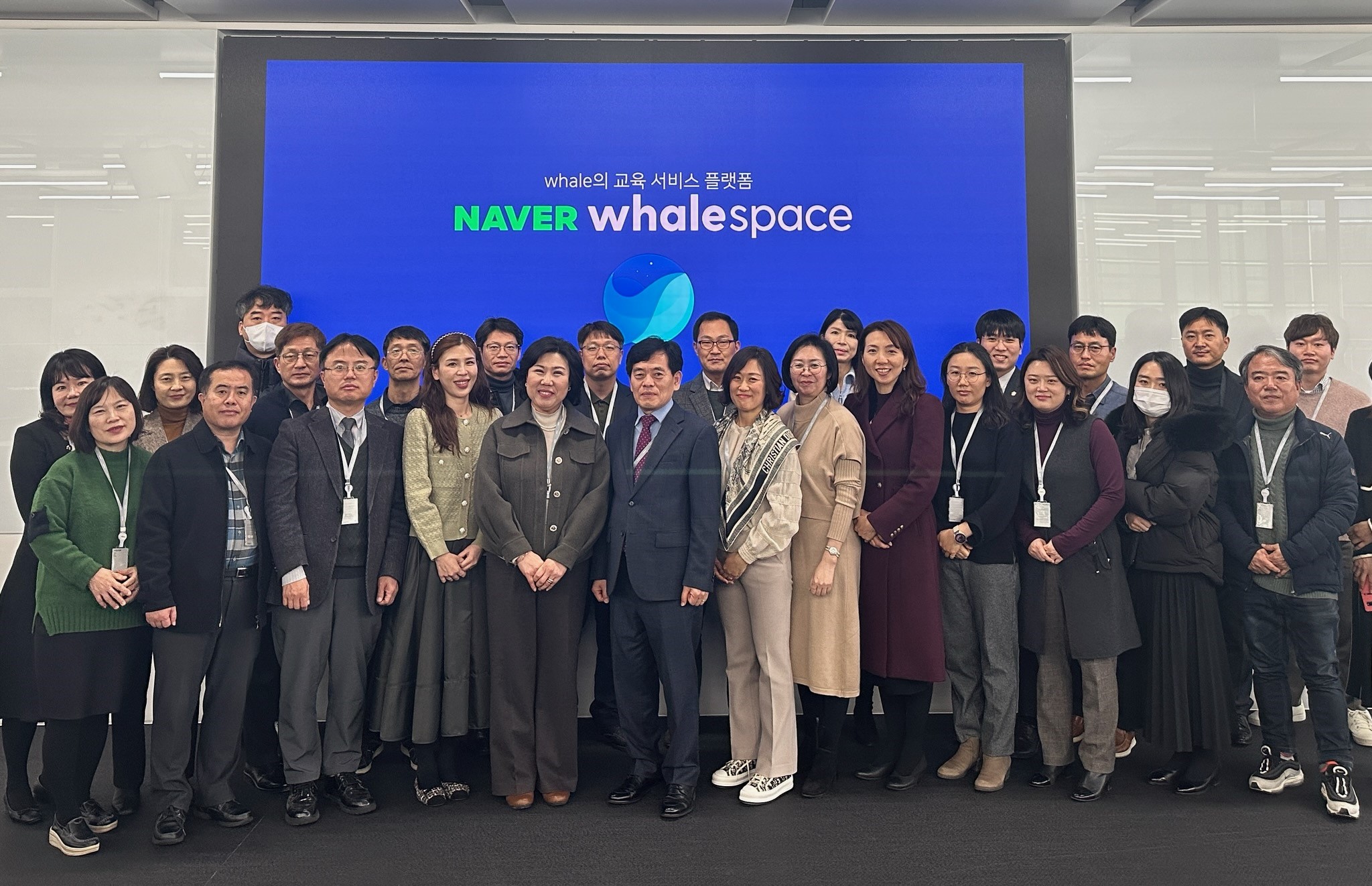 성남교육지원청, 디지털교육 생태계 이해 탐방 연수 운영2 이미지