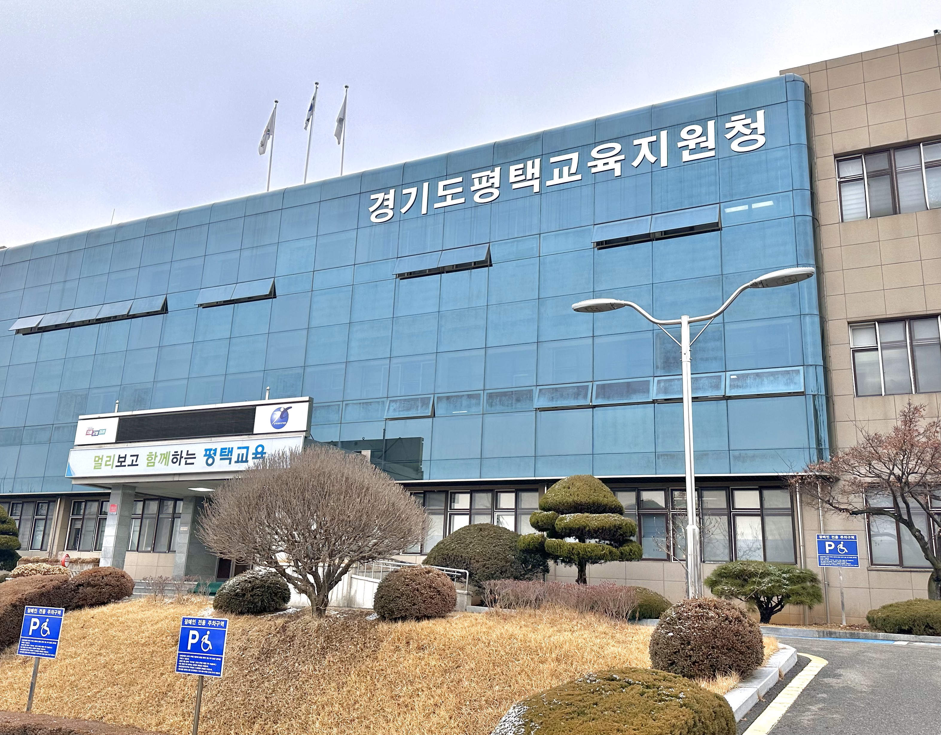 평택교육지원청, 업무지원 [꿀팁메시지] 운영 정착 학교 현장 교직원 대상 설문 결과1 이미지