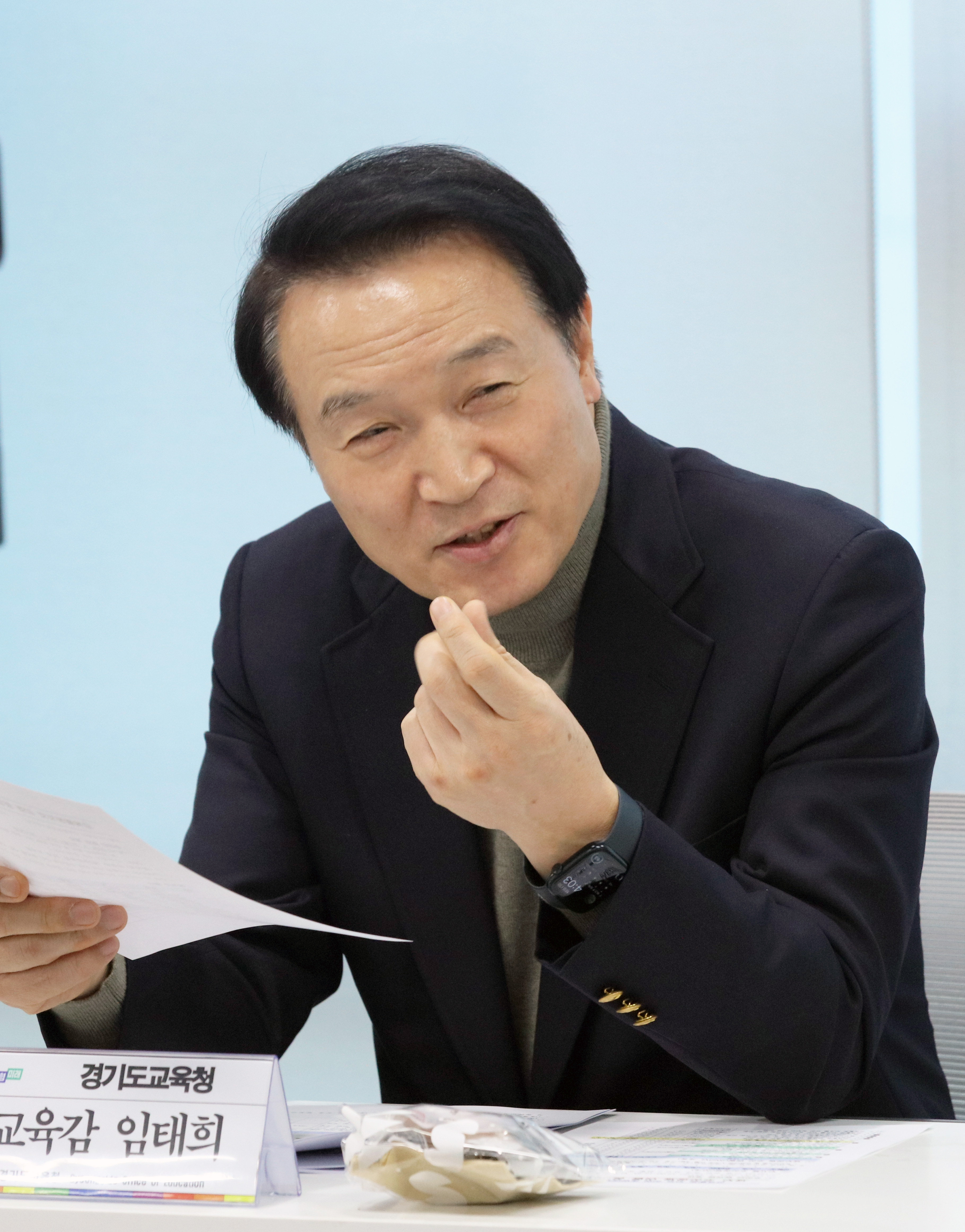 임태희 교육감 “현장에 작동될 수 있는 교권보호 시스템 갖춰야”1 이미지