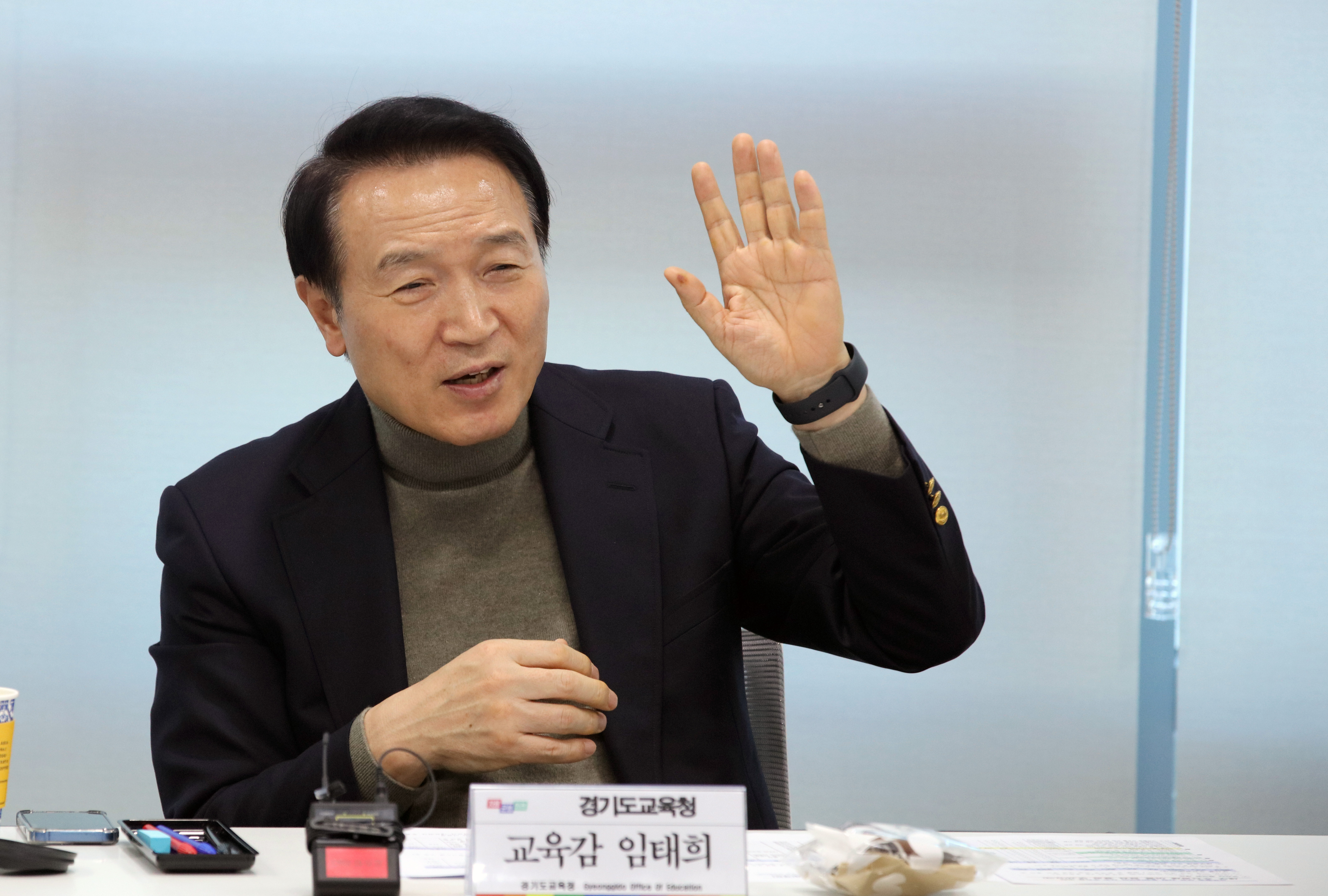 임태희 교육감 “현장에 작동될 수 있는 교권보호 시스템 갖춰야”3 이미지