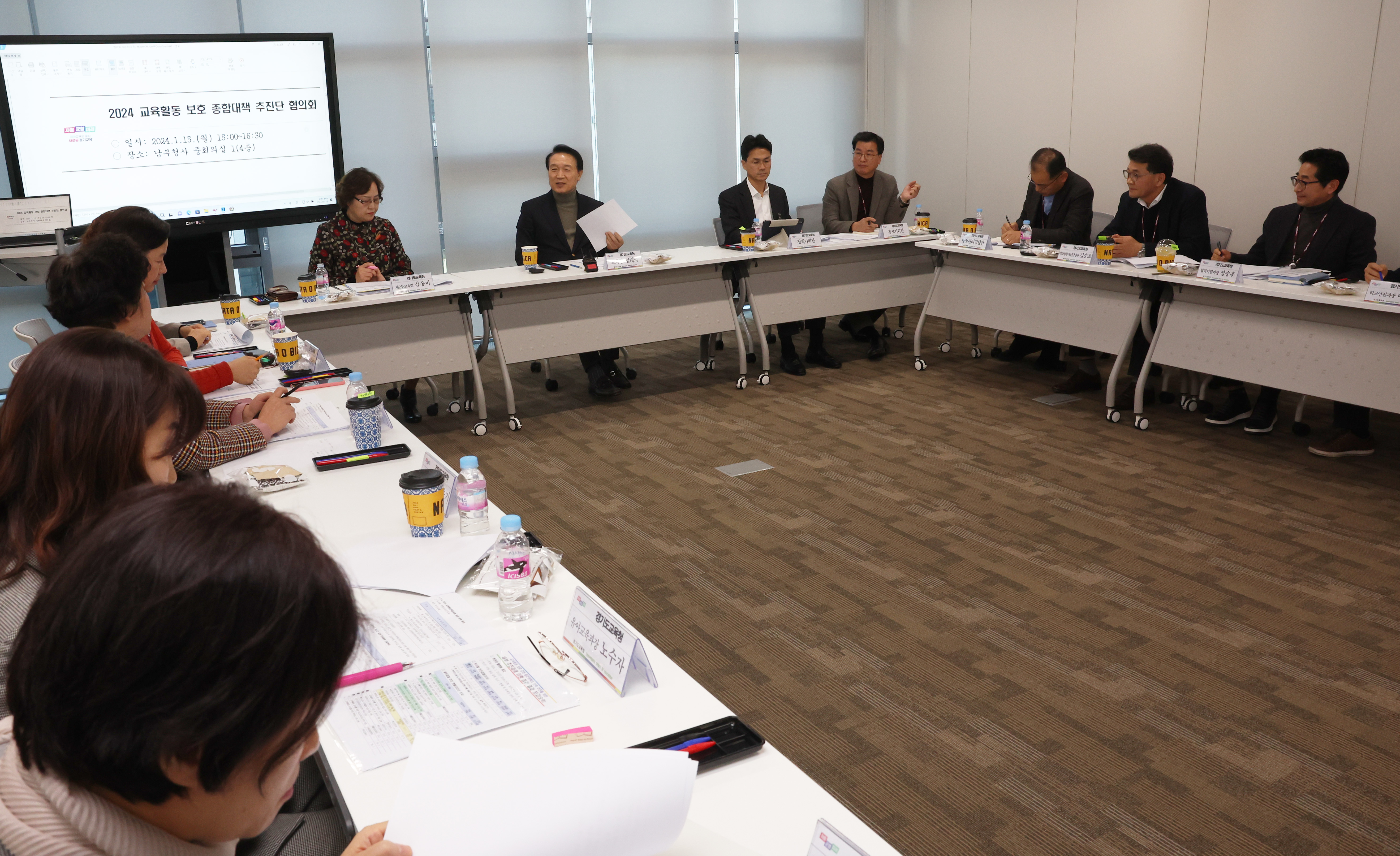 임태희 교육감 “현장에 작동될 수 있는 교권보호 시스템 갖춰야”2 이미지