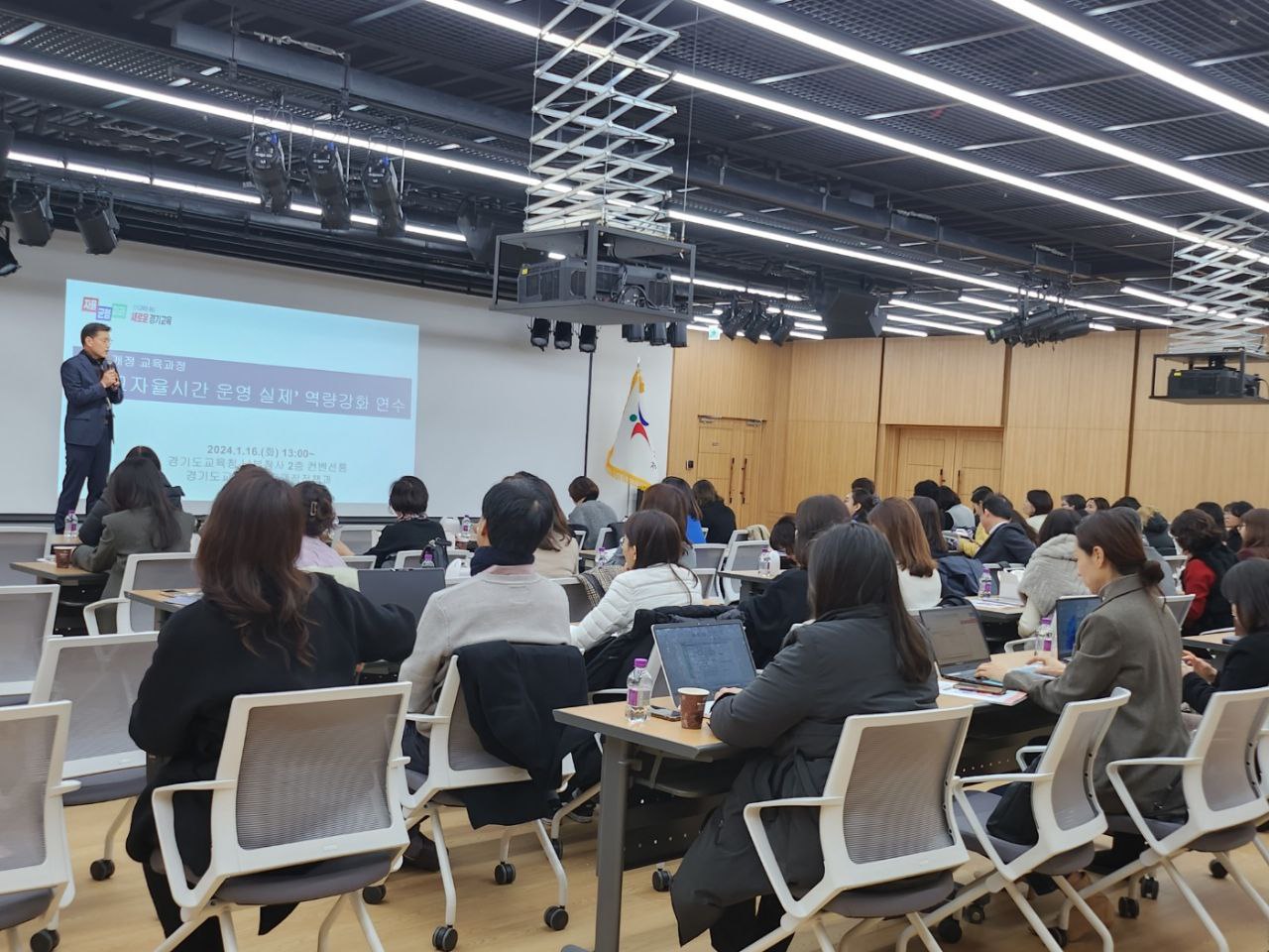 경기도교육청, 모든 학생의 학력향상 위해 ‘학교자율시간’ 실천 방안 제시하다3 이미지