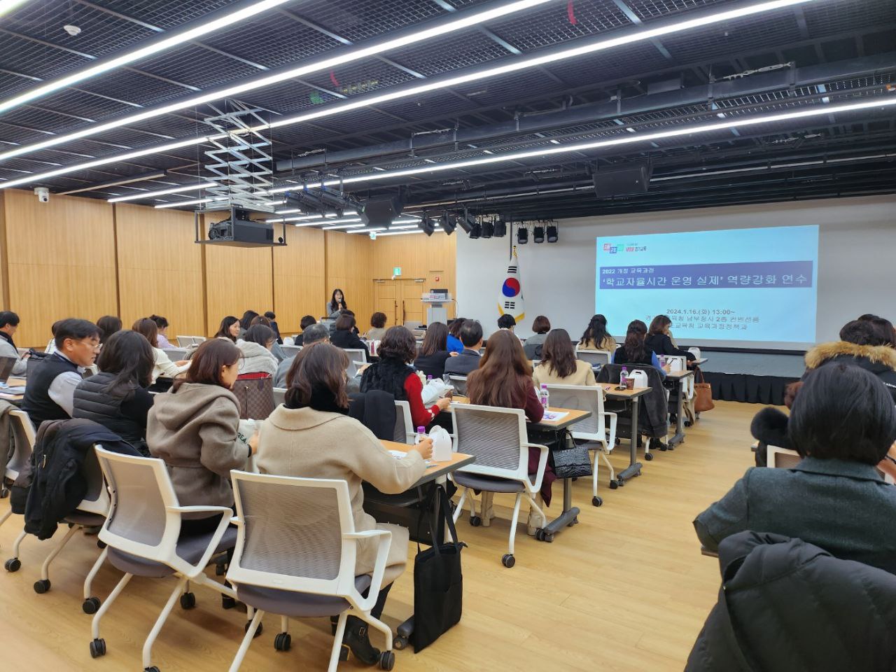 경기도교육청, 모든 학생의 학력향상 위해 ‘학교자율시간’ 실천 방안 제시하다4 이미지