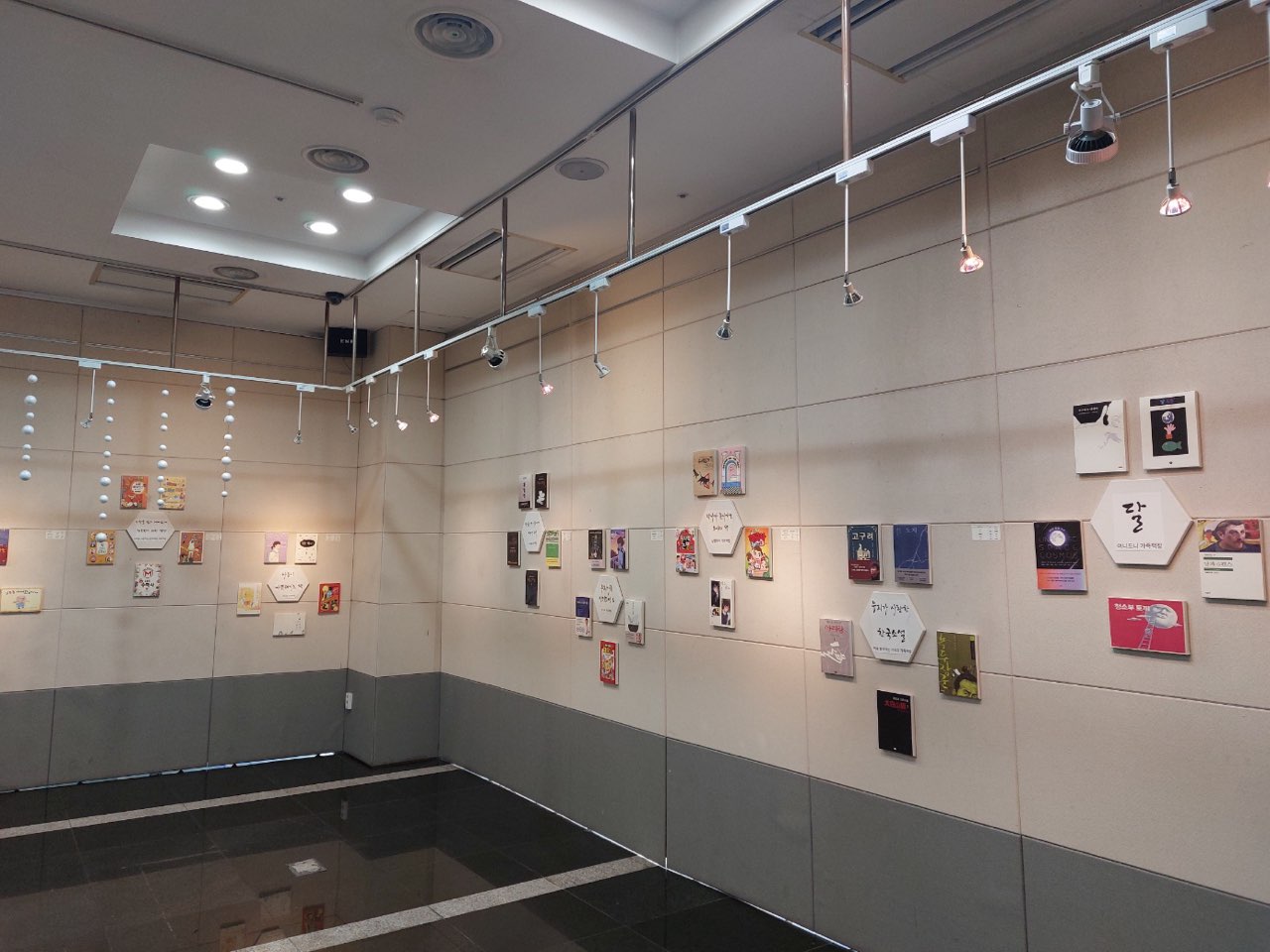 경기평생교육학습관,  “우리 가족이 추천하는 책 보러 오세요”5 이미지