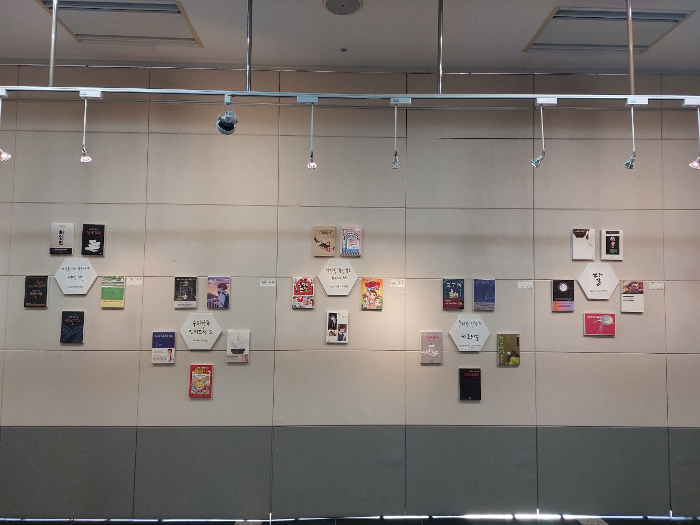 경기평생교육학습관,  “우리 가족이 추천하는 책 보러 오세요”2 이미지