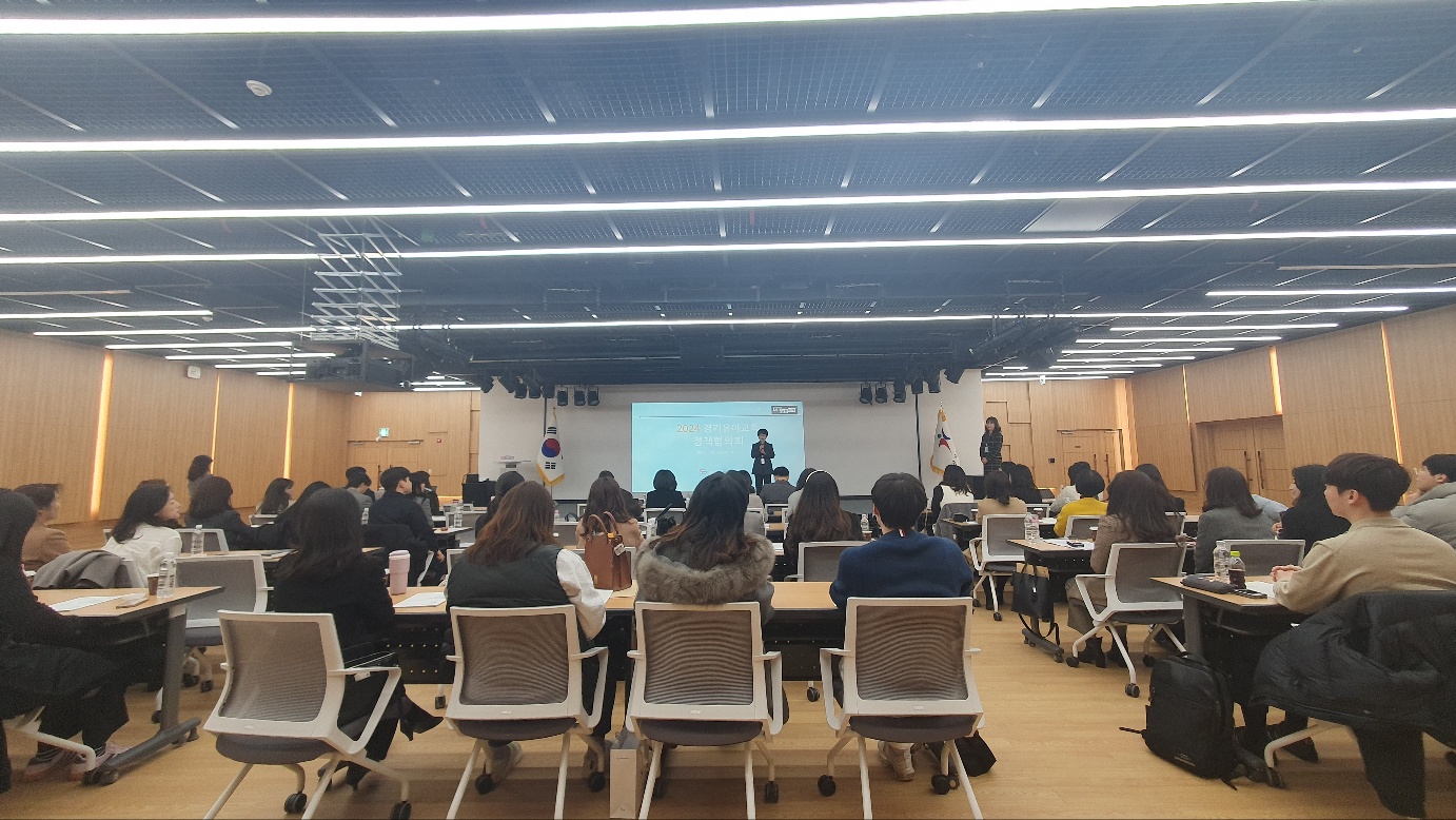 2024 경기유아교육 정책,   소통과 협업으로 현장 중심 실행력 높인다4 이미지