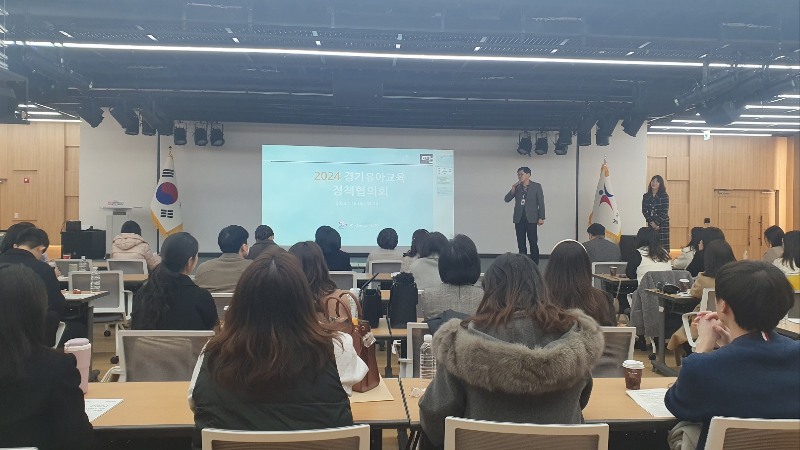 2024 경기유아교육 정책,   소통과 협업으로 현장 중심 실행력 높인다1 이미지