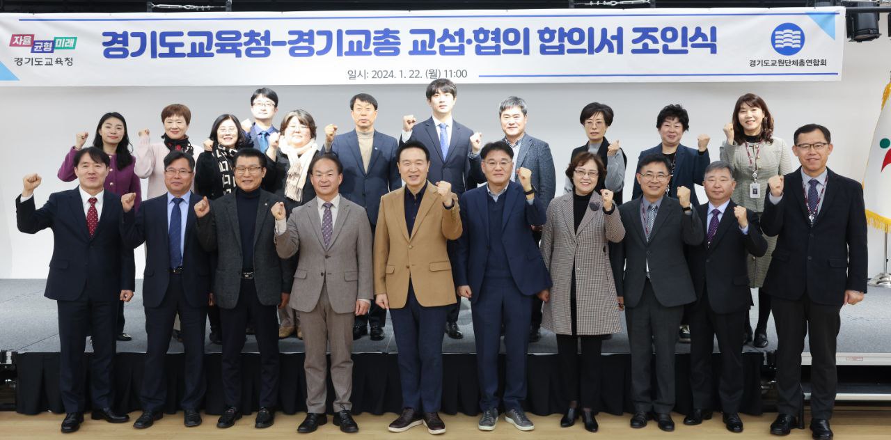 임태희 교육감 “오로지 교육에만 집중할 수 있는 학교 만들겠다”6 이미지