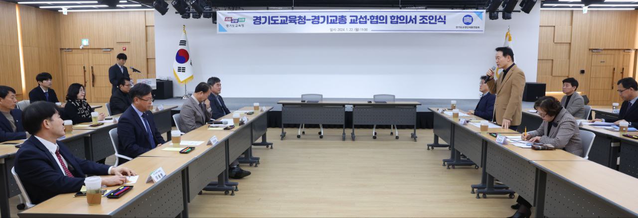 임태희 교육감 “오로지 교육에만 집중할 수 있는 학교 만들겠다”7 이미지