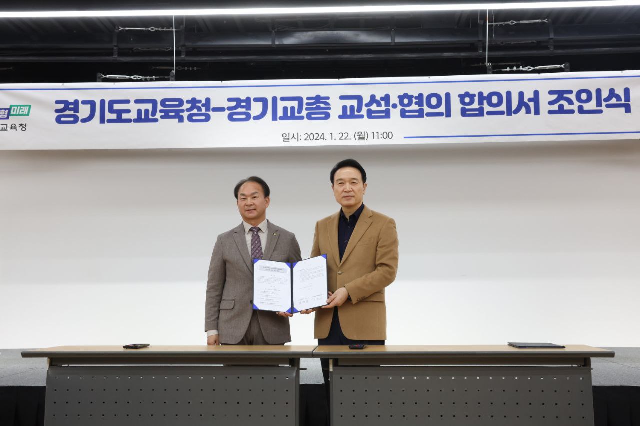 임태희 교육감 “오로지 교육에만 집중할 수 있는 학교 만들겠다”3 이미지