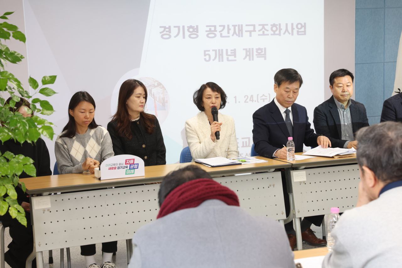 경기형 공간재구조화사업 5개년 계획 2조2300억 원 투입, 미래교육 환경 구축3 이미지