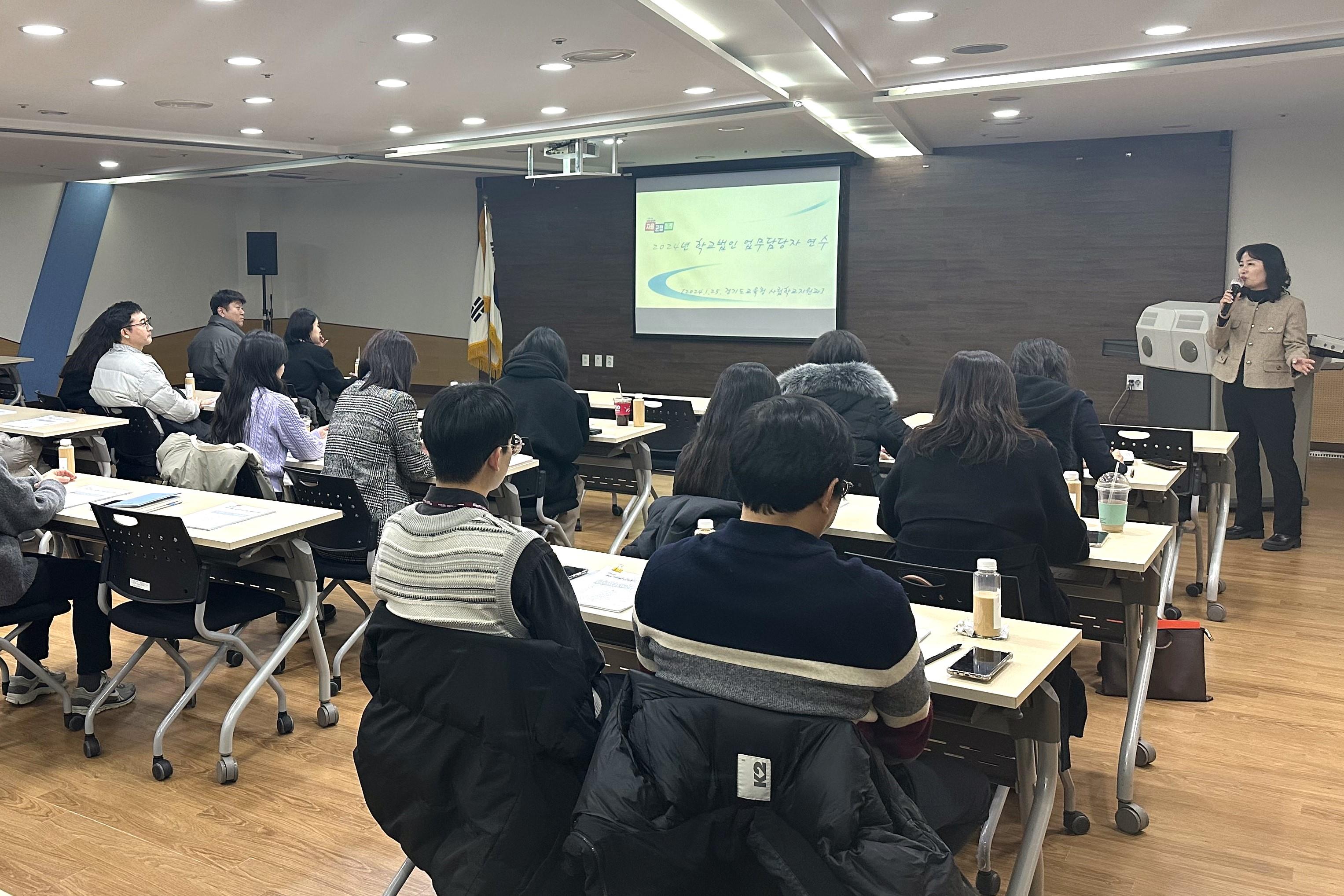 경기도교육청, 학교법인 업무담당자 연수 실시 직무능력 강화·소통 확대 기대1 이미지