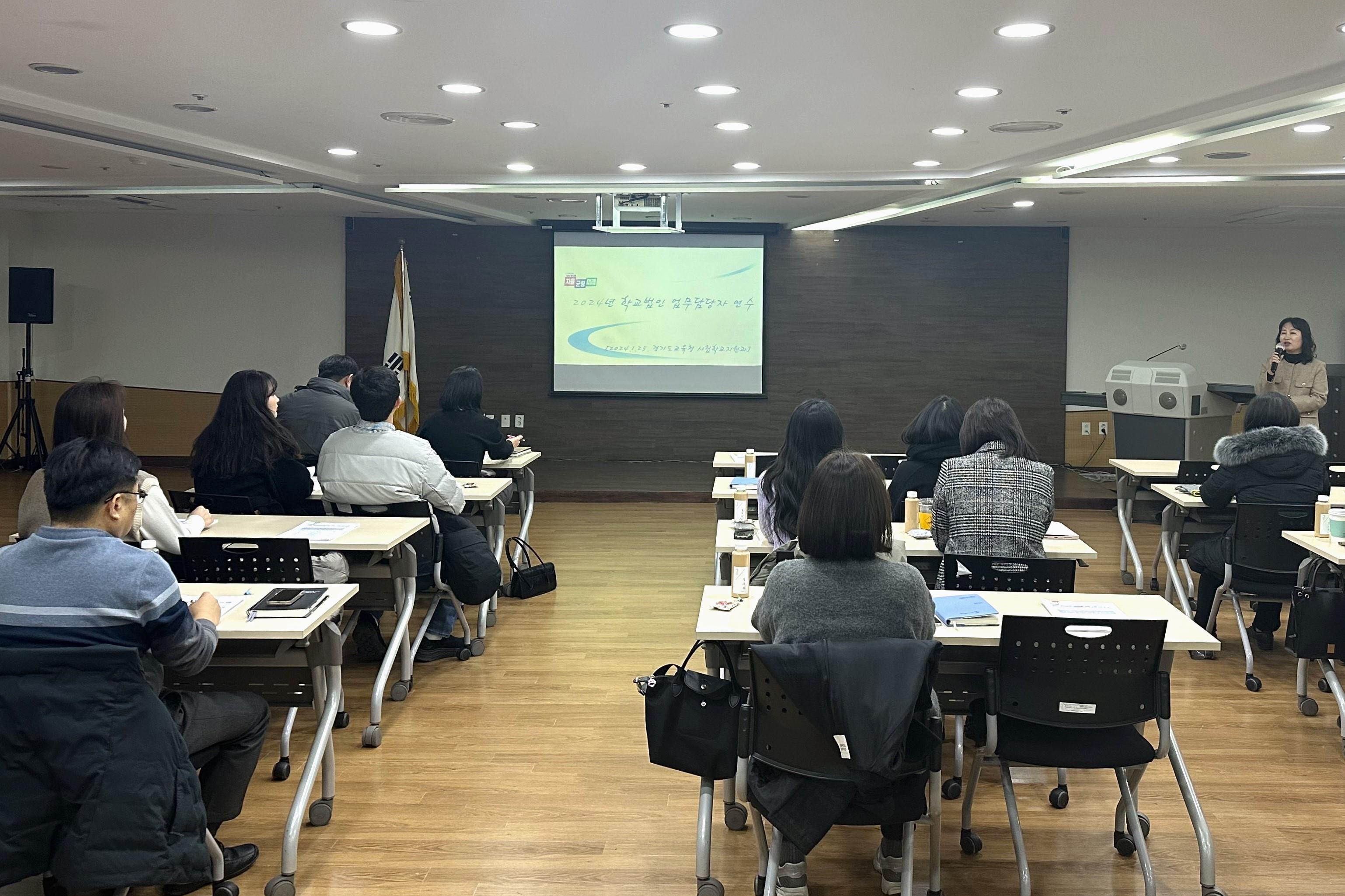 경기도교육청, 학교법인 업무담당자 연수 실시 직무능력 강화·소통 확대 기대3 이미지