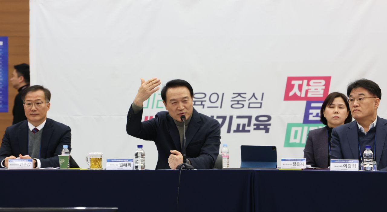 임태희 교육감 “경기도, 교육의 새로운 에너지 열어야”2 이미지