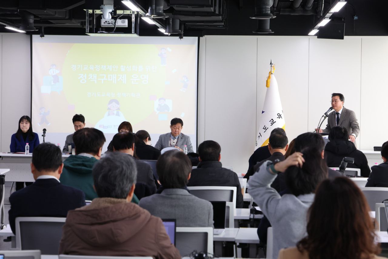 경기도교육청, 정책구매제 본격 운영 시작 e정책장터 개설9 이미지